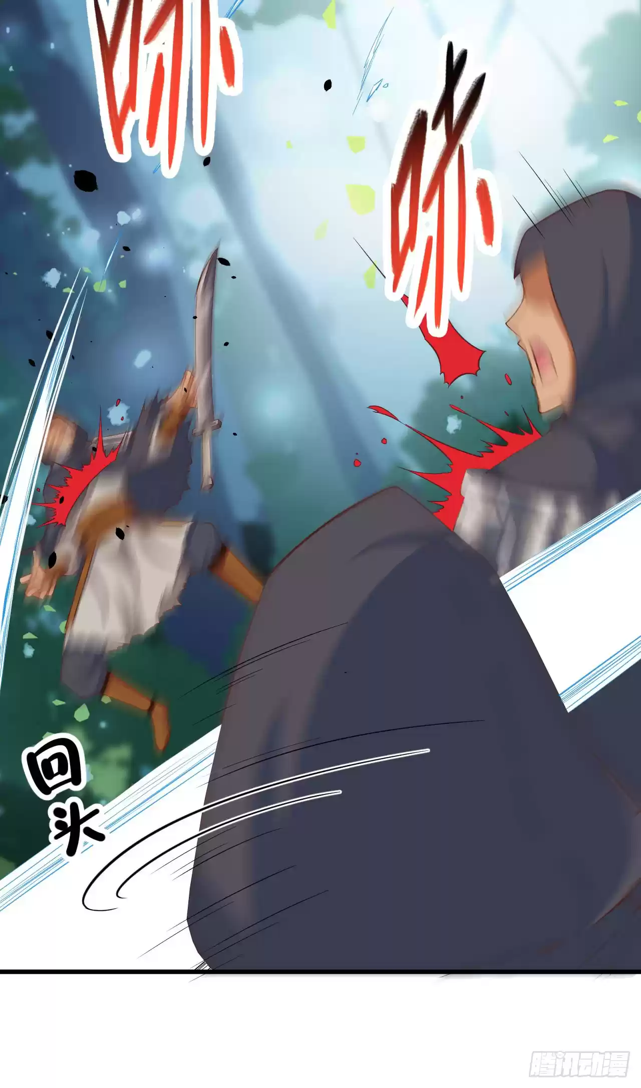 Starting From Today I'll Work as a City Lord Ch. 28 The City Lord's Last Words