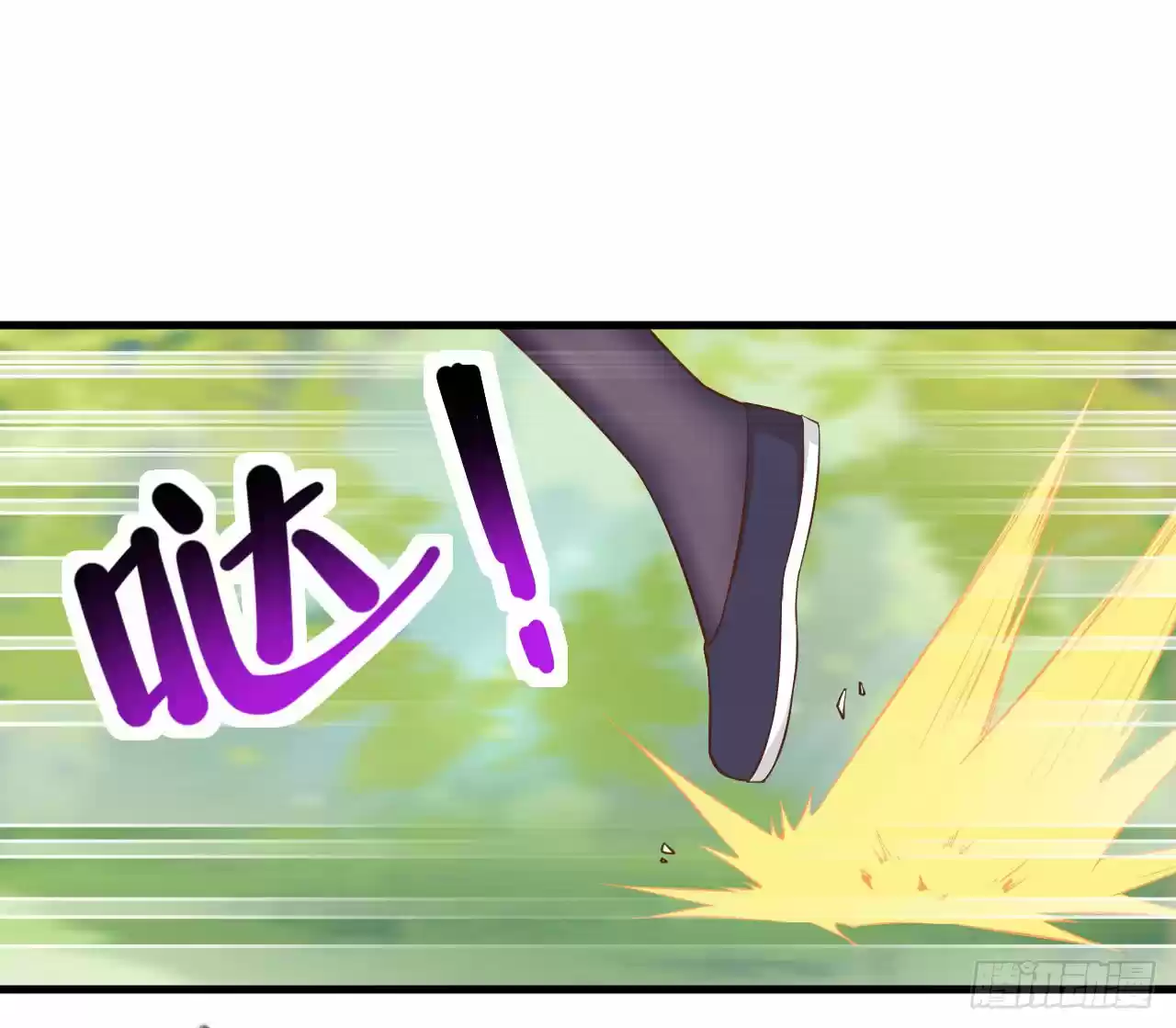 Starting From Today I'll Work as a City Lord Ch. 28 The City Lord's Last Words