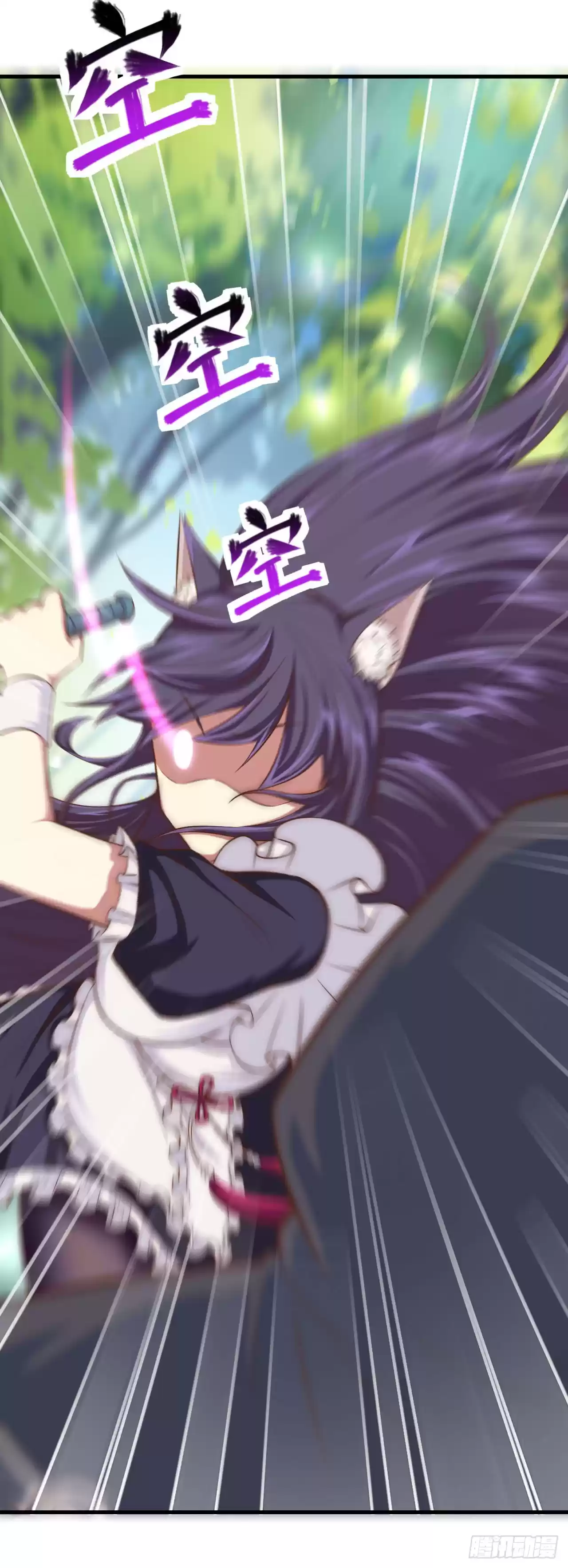 Starting From Today I'll Work as a City Lord Ch. 28 The City Lord's Last Words