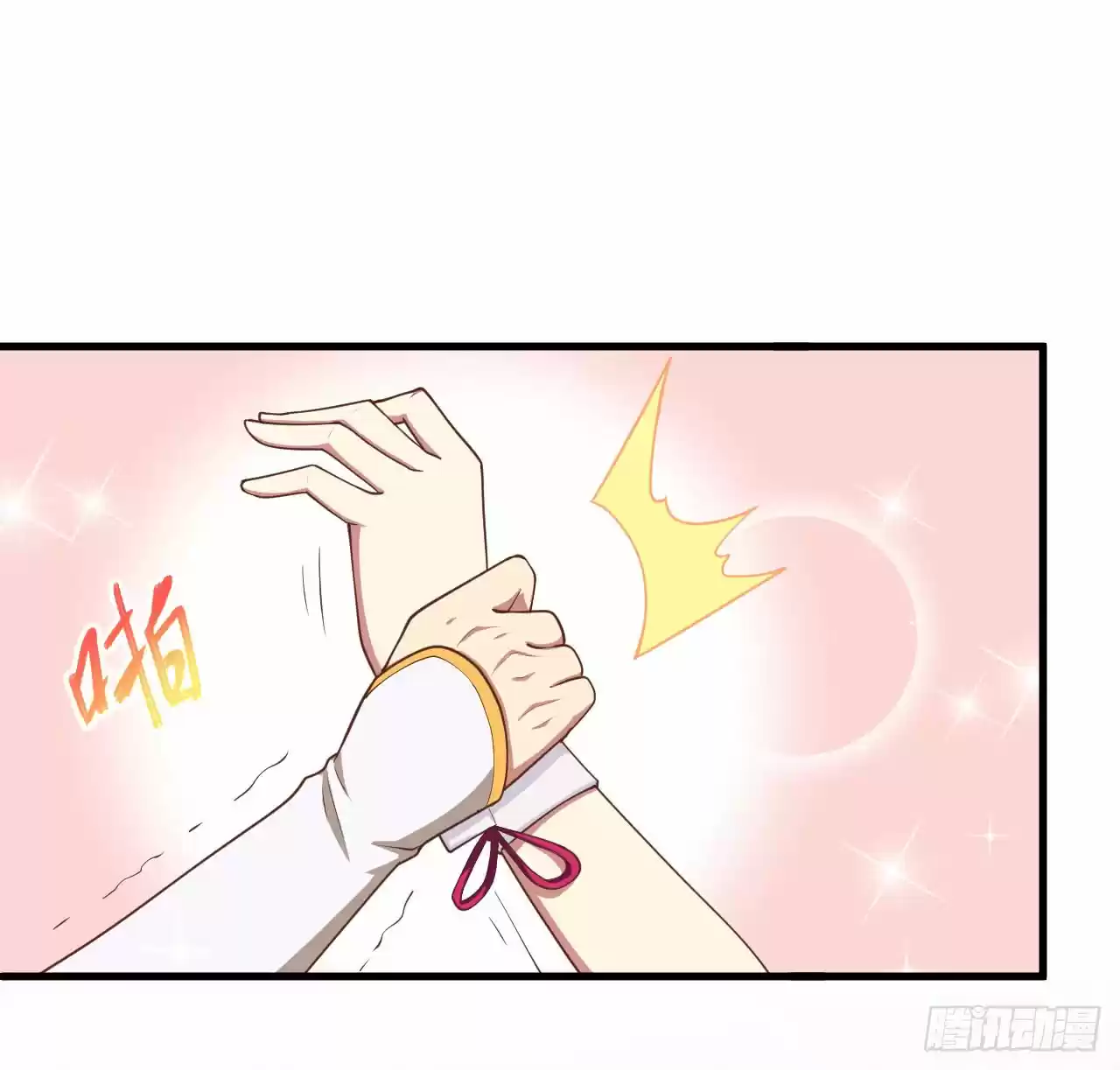 Starting From Today I'll Work as a City Lord Ch. 28 The City Lord's Last Words