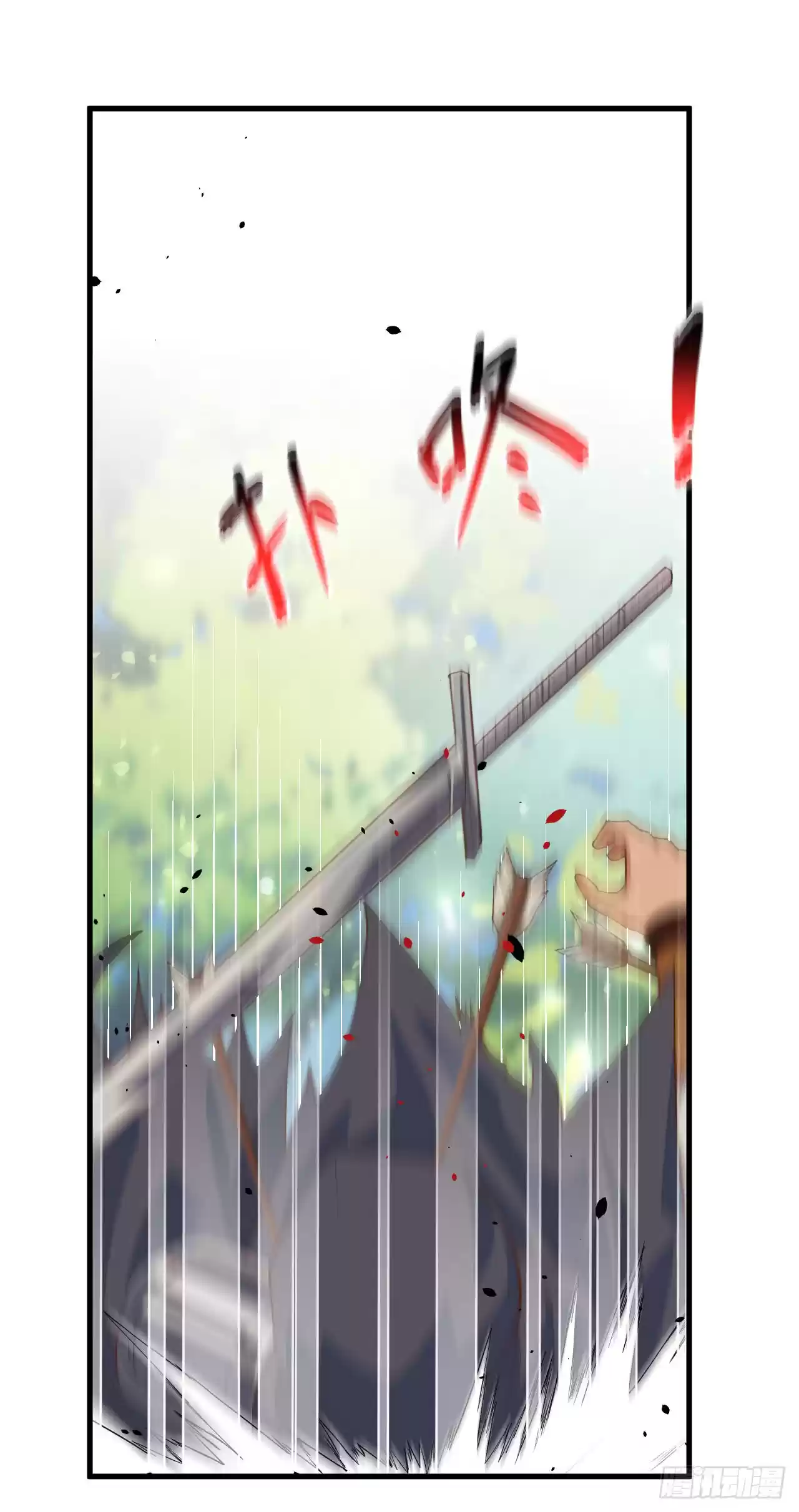 Starting From Today I'll Work as a City Lord Ch. 28 The City Lord's Last Words