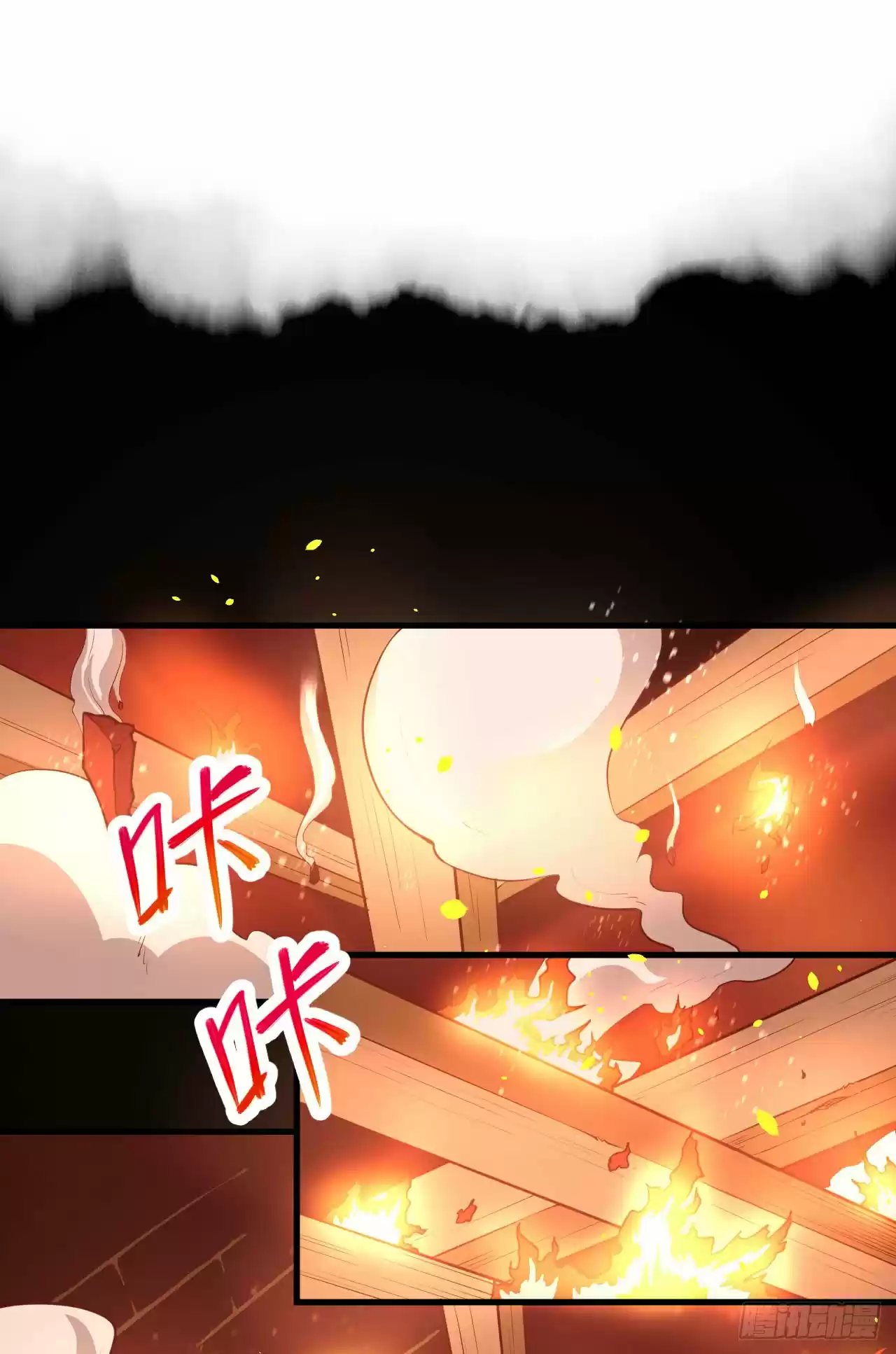 Starting From Today I'll Work as a City Lord Ch. 29 The Hero Saves the Beauty From The Scene Of The Fire