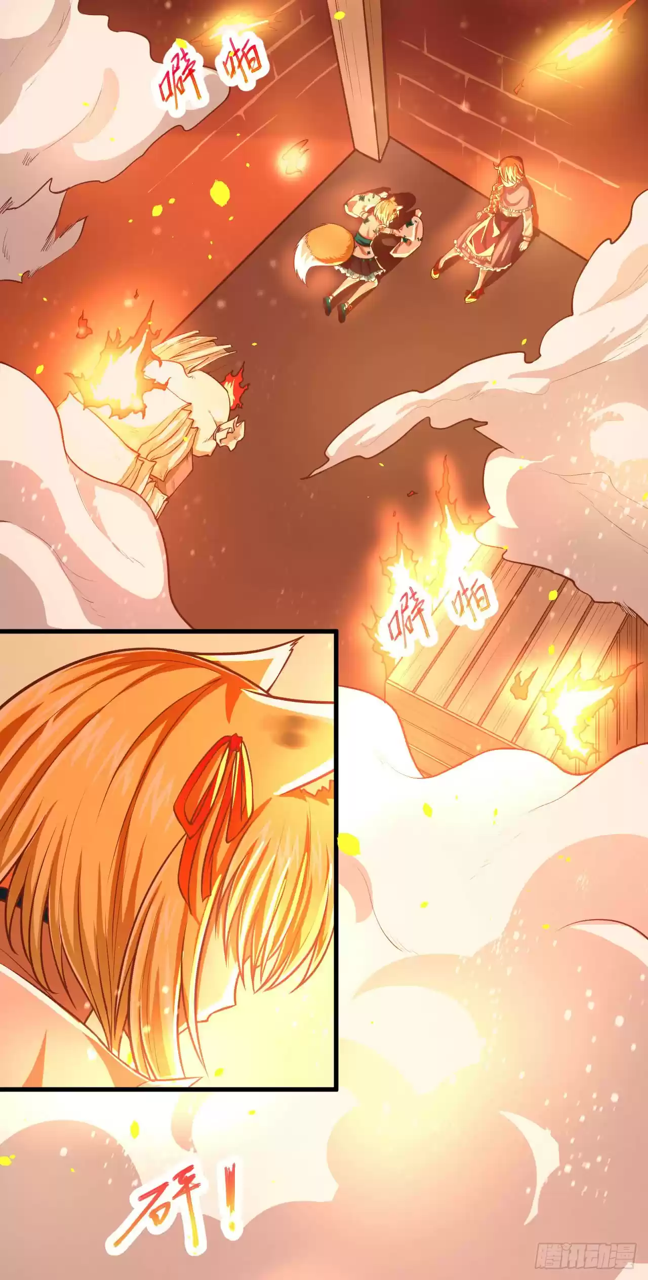 Starting From Today I'll Work as a City Lord Ch. 29 The Hero Saves the Beauty From The Scene Of The Fire