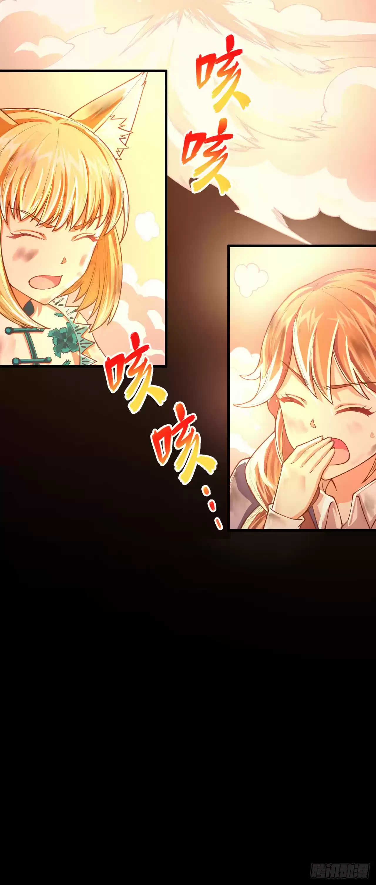 Starting From Today I'll Work as a City Lord Ch. 29 The Hero Saves the Beauty From The Scene Of The Fire