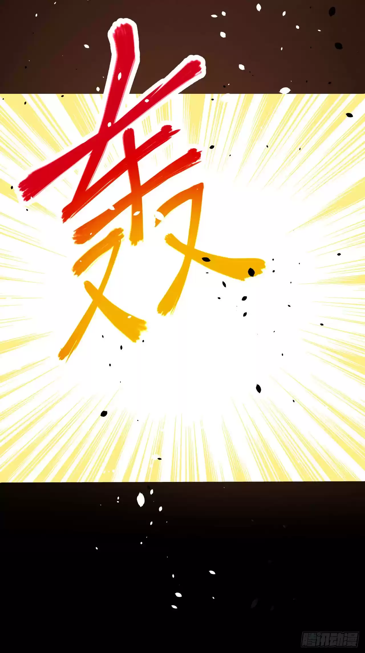 Starting From Today I'll Work as a City Lord Ch. 29 The Hero Saves the Beauty From The Scene Of The Fire