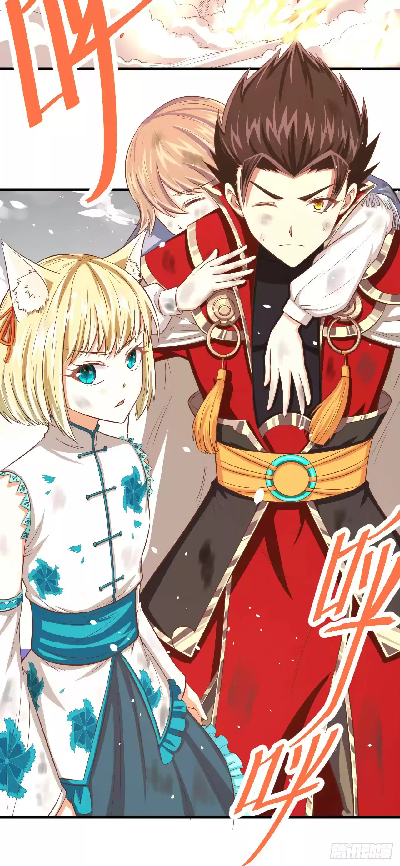 Starting From Today I'll Work as a City Lord Ch. 29 The Hero Saves the Beauty From The Scene Of The Fire