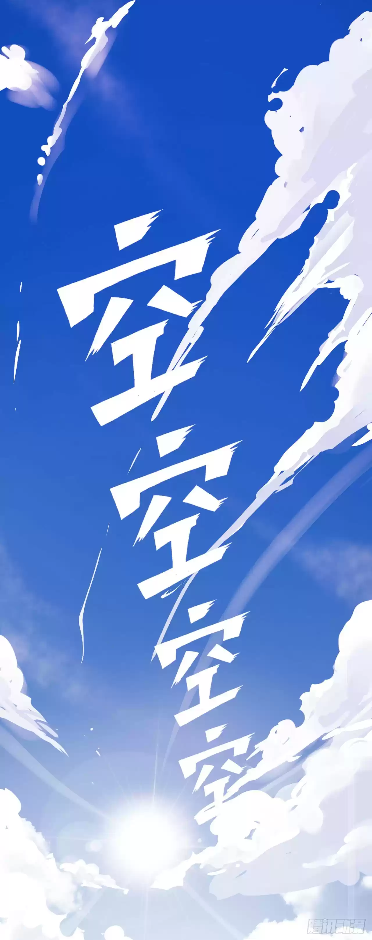 Starting From Today I'll Work As A City Lord Ch. 3 Picking up a Cat Woman!