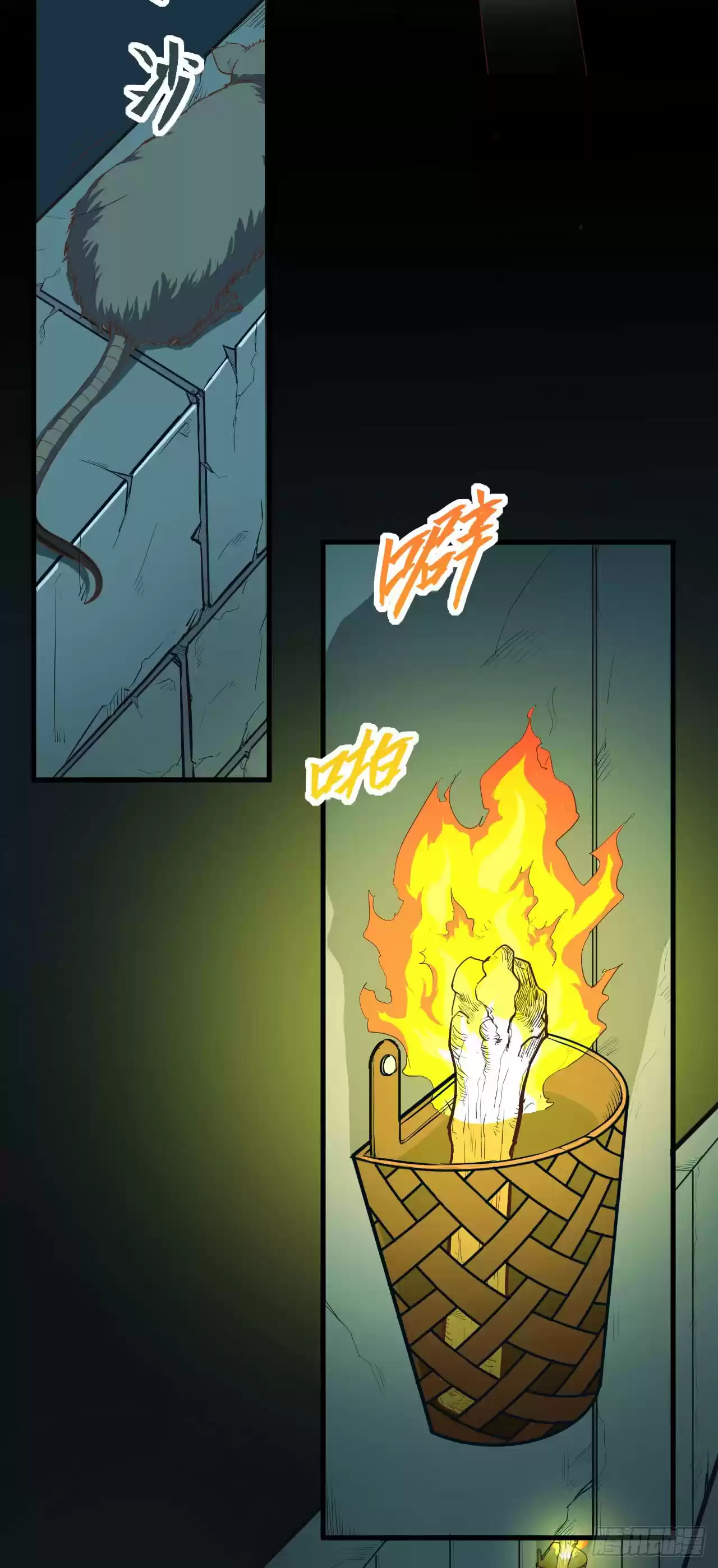 Starting From Today I'll Work As A City Lord Ch. 3 Picking up a Cat Woman!