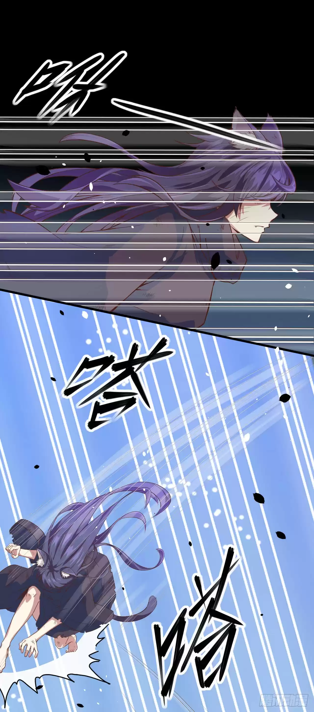 Starting From Today I'll Work As A City Lord Ch. 3 Picking up a Cat Woman!