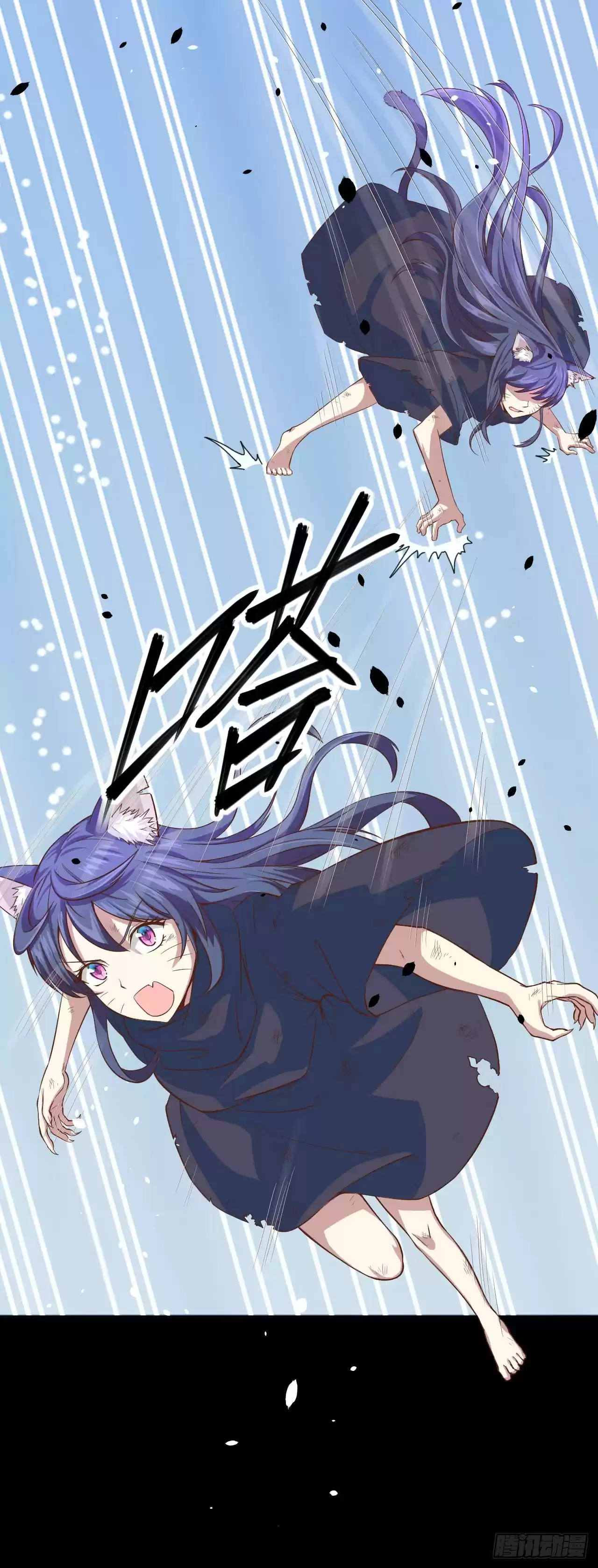 Starting From Today I'll Work As A City Lord Ch. 3 Picking up a Cat Woman!