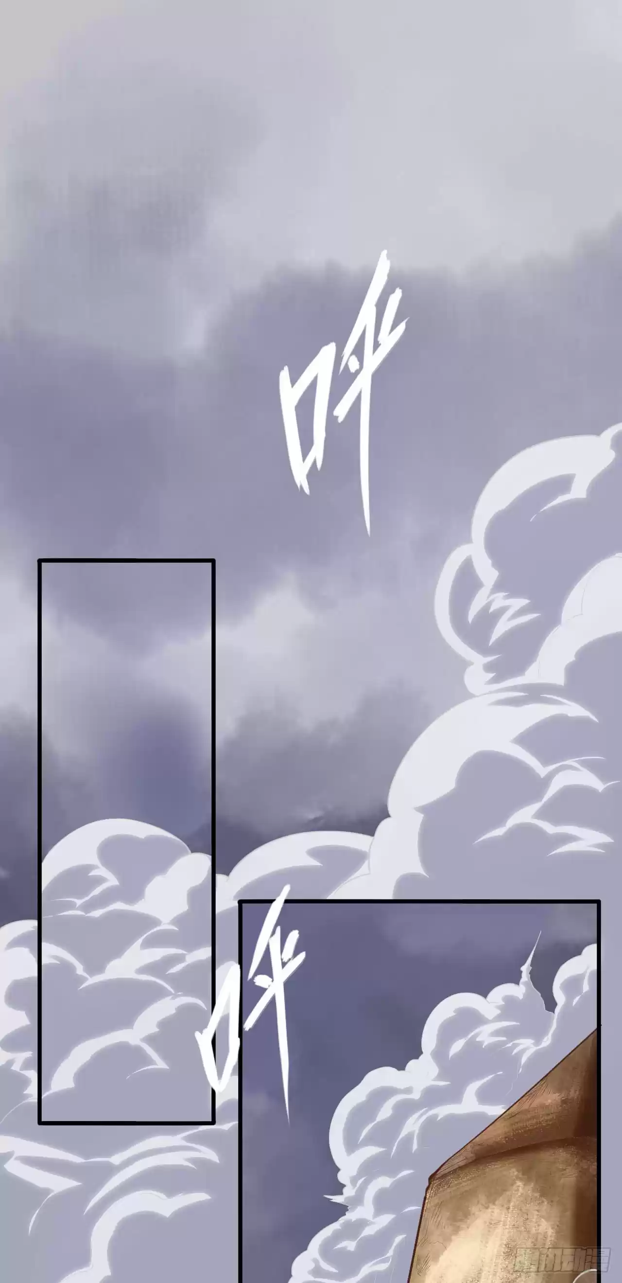 Starting From Today I'll Work as a City Lord Ch. 30 What A Chain Of Multiple Startagems!