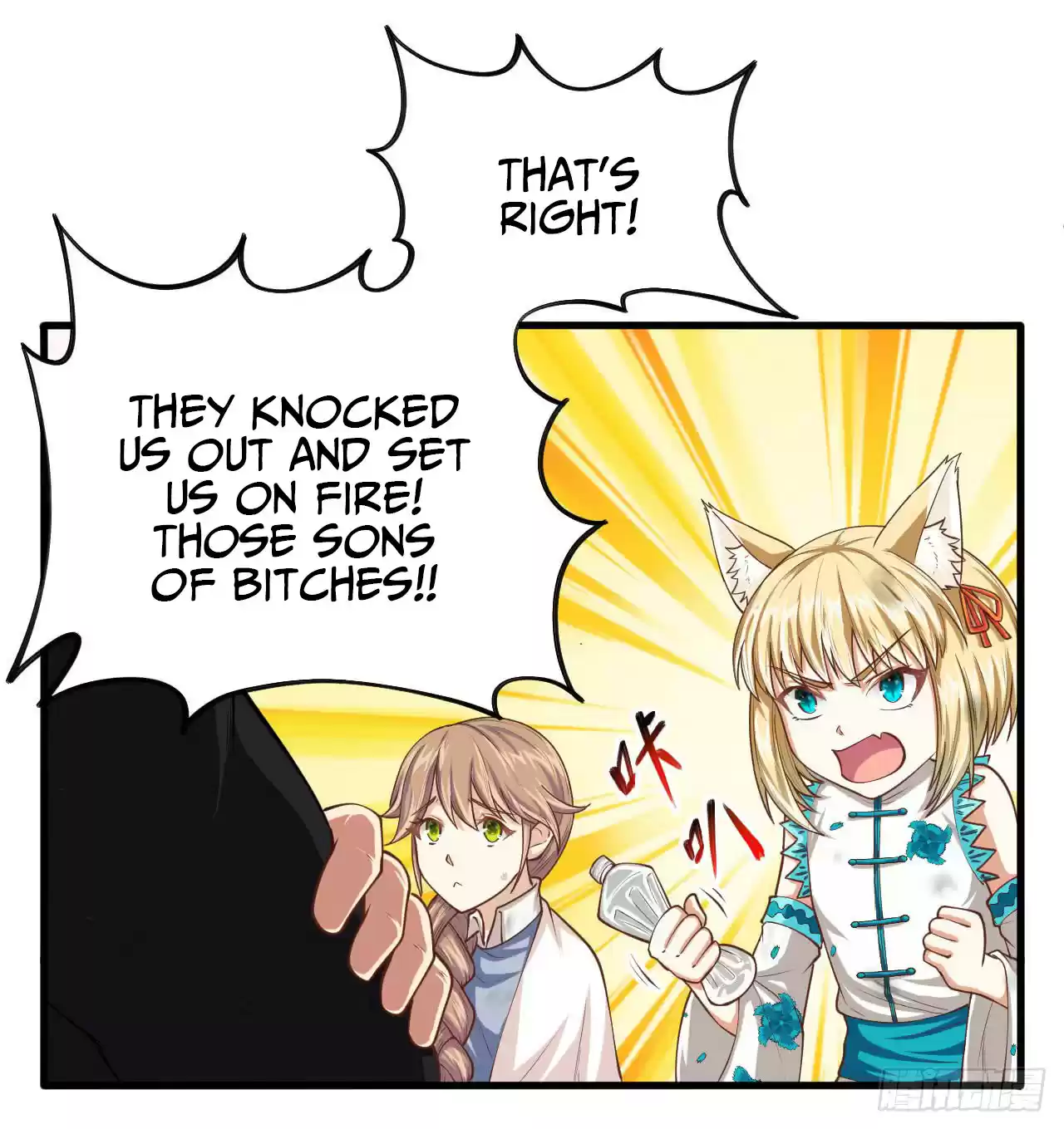 Starting From Today I'll Work as a City Lord Ch. 30 What A Chain Of Multiple Startagems!