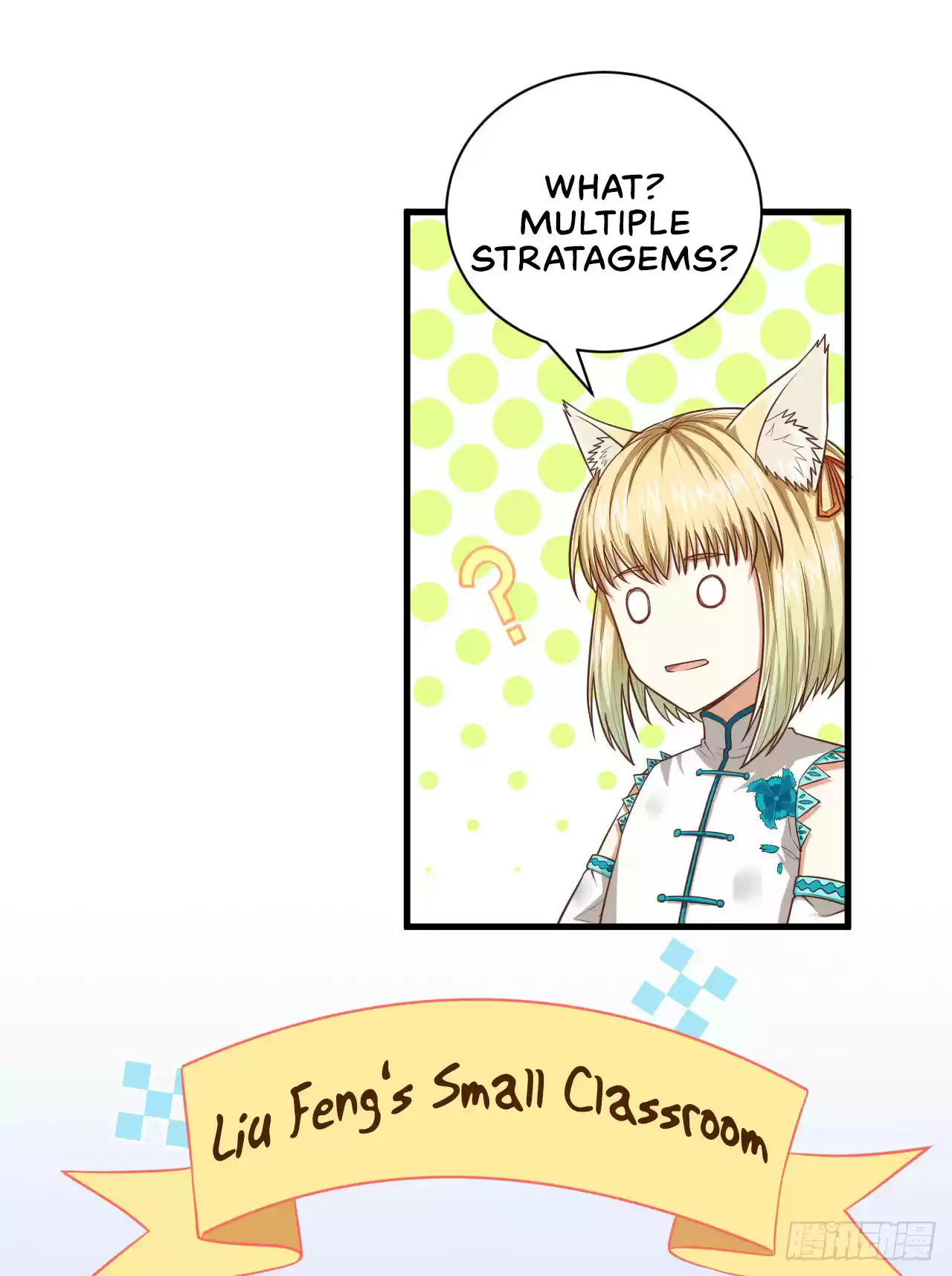 Starting From Today I'll Work as a City Lord Ch. 30 What A Chain Of Multiple Startagems!