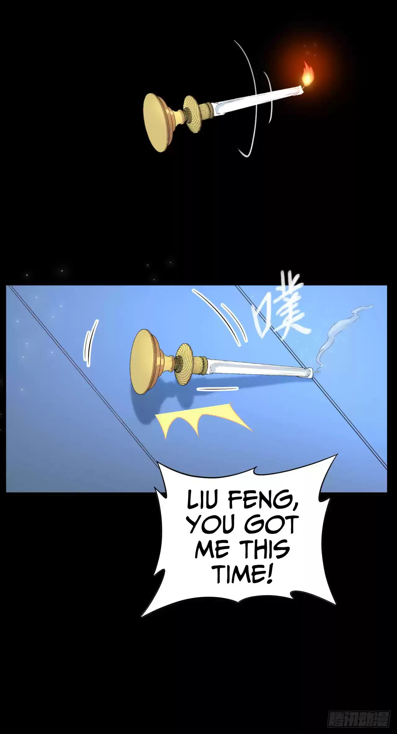 Starting From Today I'll Work as a City Lord Ch. 31 The Horse Bandits Are Attacking!