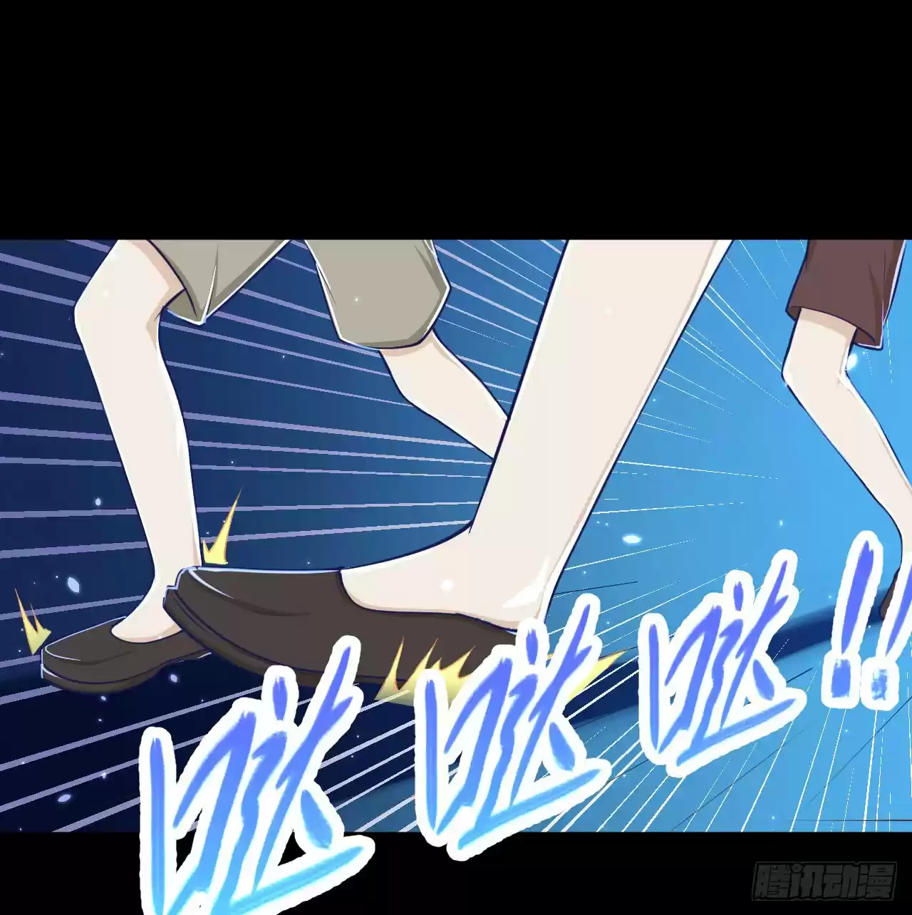 Starting From Today I'll Work as a City Lord Ch. 31 The Horse Bandits Are Attacking!