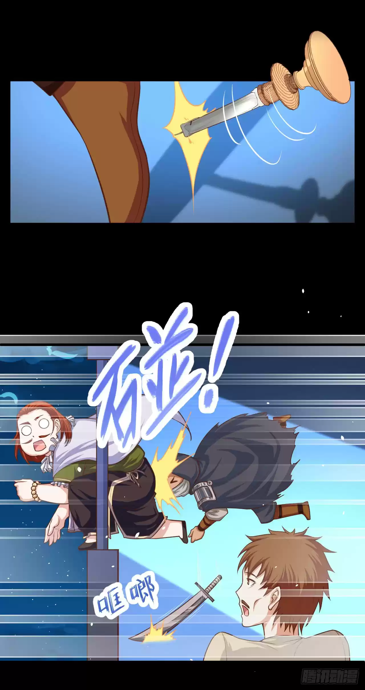 Starting From Today I'll Work as a City Lord Ch. 31 The Horse Bandits Are Attacking!