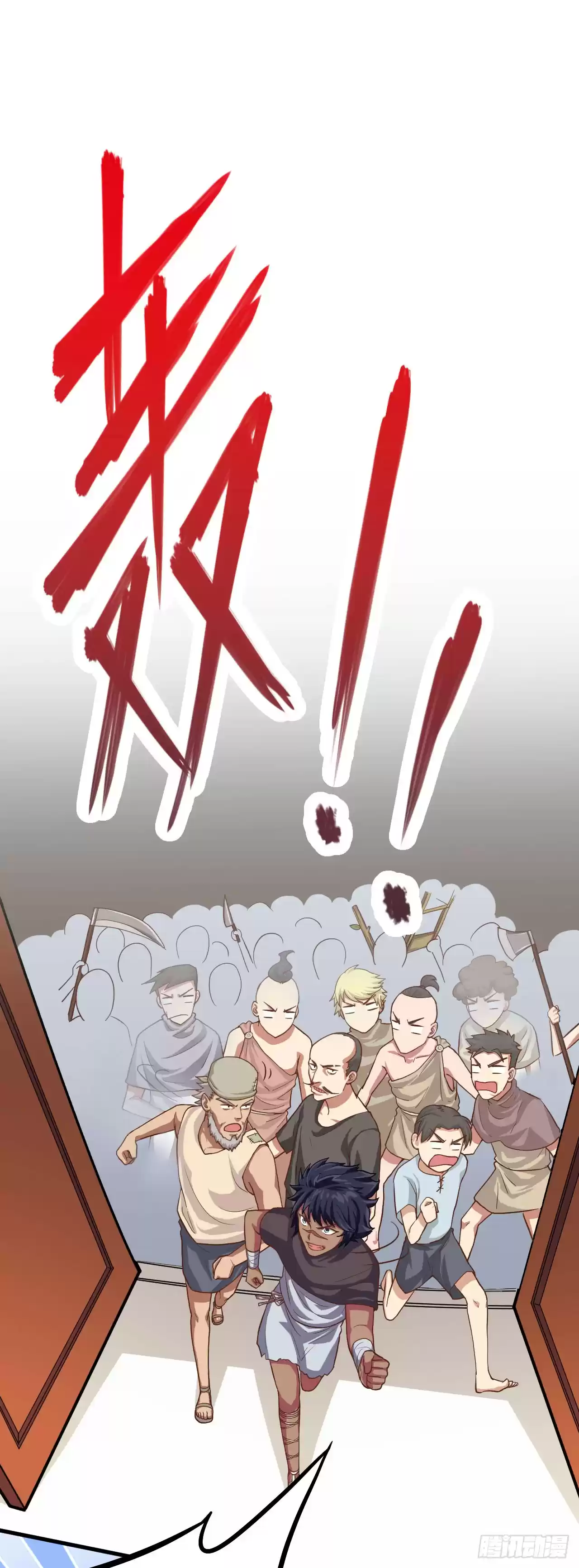 Starting From Today I'll Work As A City Lord Ch. 4 The Crisis of the newly appointed City Lord!