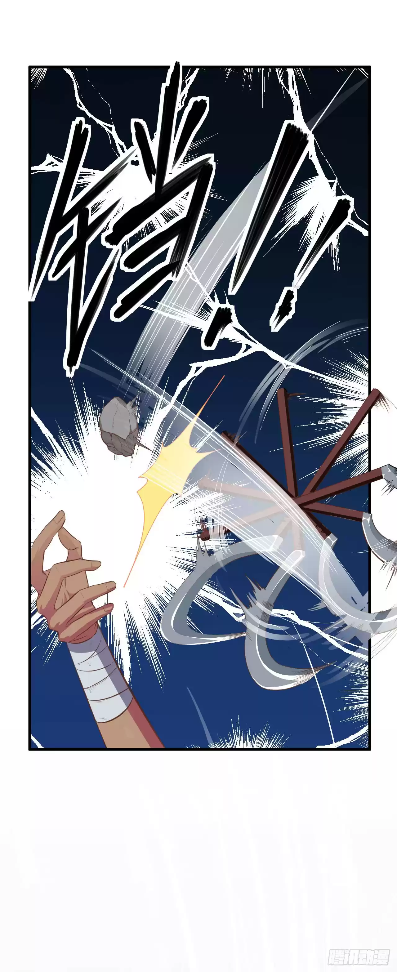 Starting From Today I'll Work As A City Lord Ch. 5 City Lord narrowly escapes Certain Death