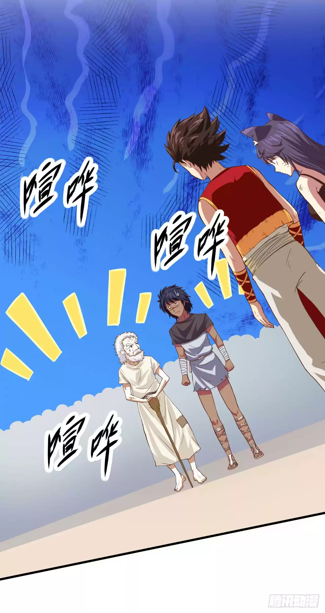 Starting From Today I'll Work As A City Lord Ch. 5 City Lord narrowly escapes Certain Death