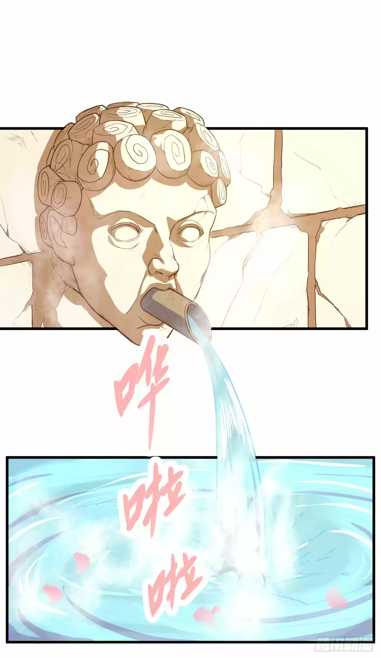 Starting From Today I'll Work As A City Lord Ch. 6 I haven't taken a bath in a long time!