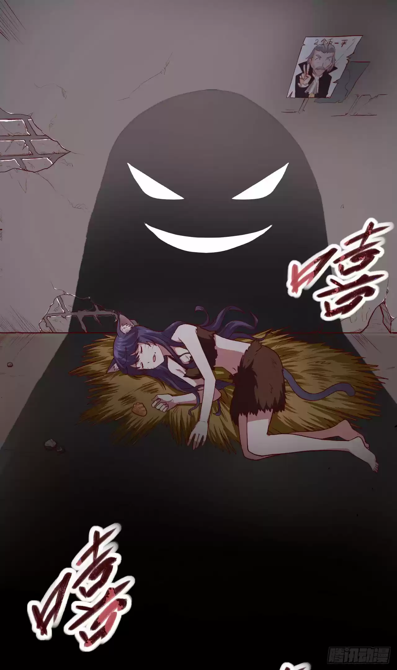 Starting From Today I'll Work As A City Lord Ch. 6 I haven't taken a bath in a long time!