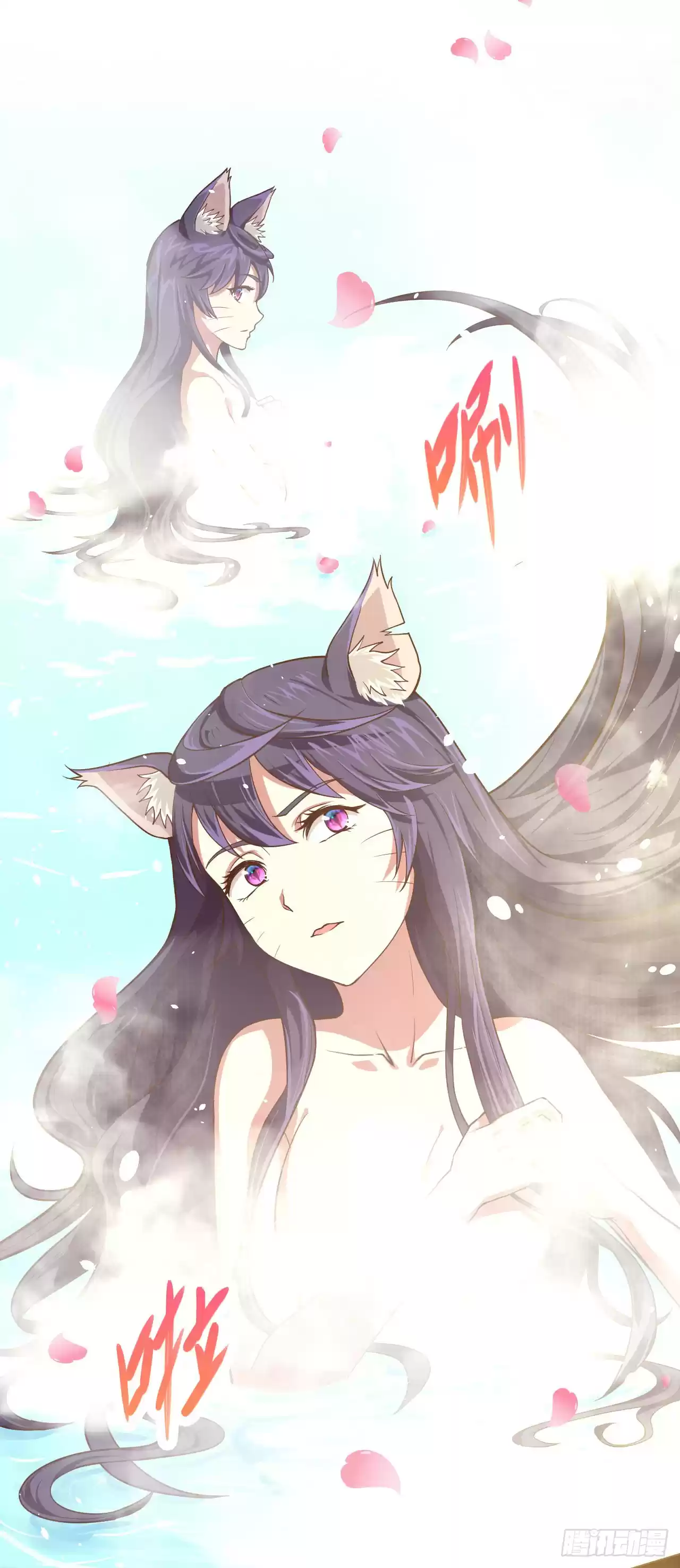 Starting From Today I'll Work As A City Lord Ch. 7 Freshly Baked Catwoman!