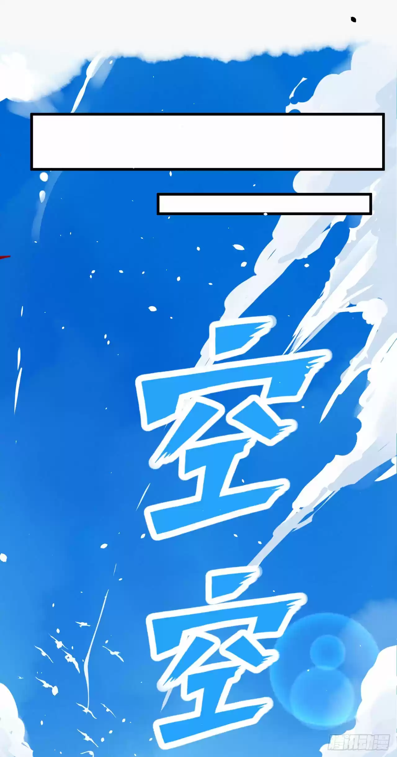 Starting From Today I'll Work As A City Lord Ch. 8 Beast, let go of that girl!