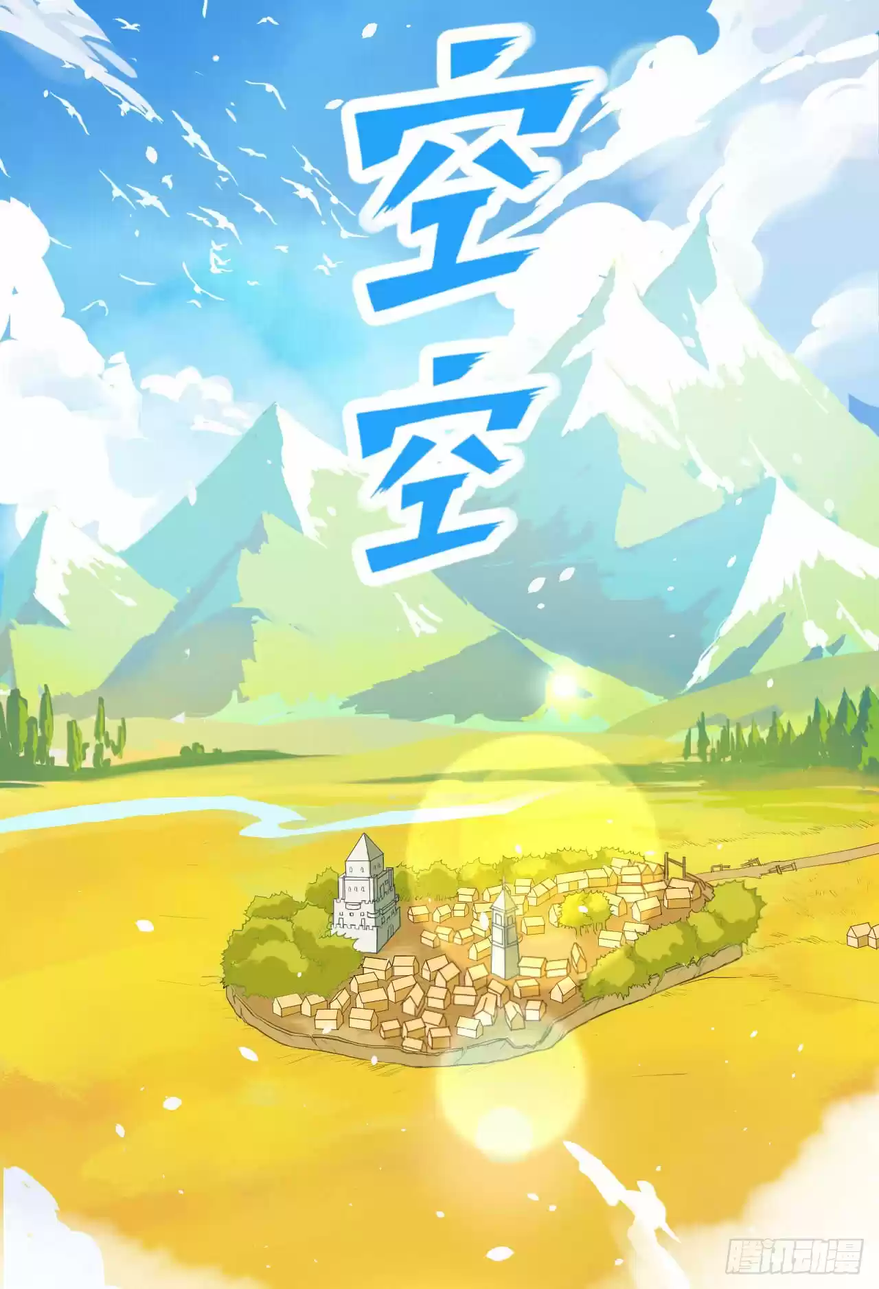 Starting From Today I'll Work As A City Lord Ch. 8 Beast, let go of that girl!