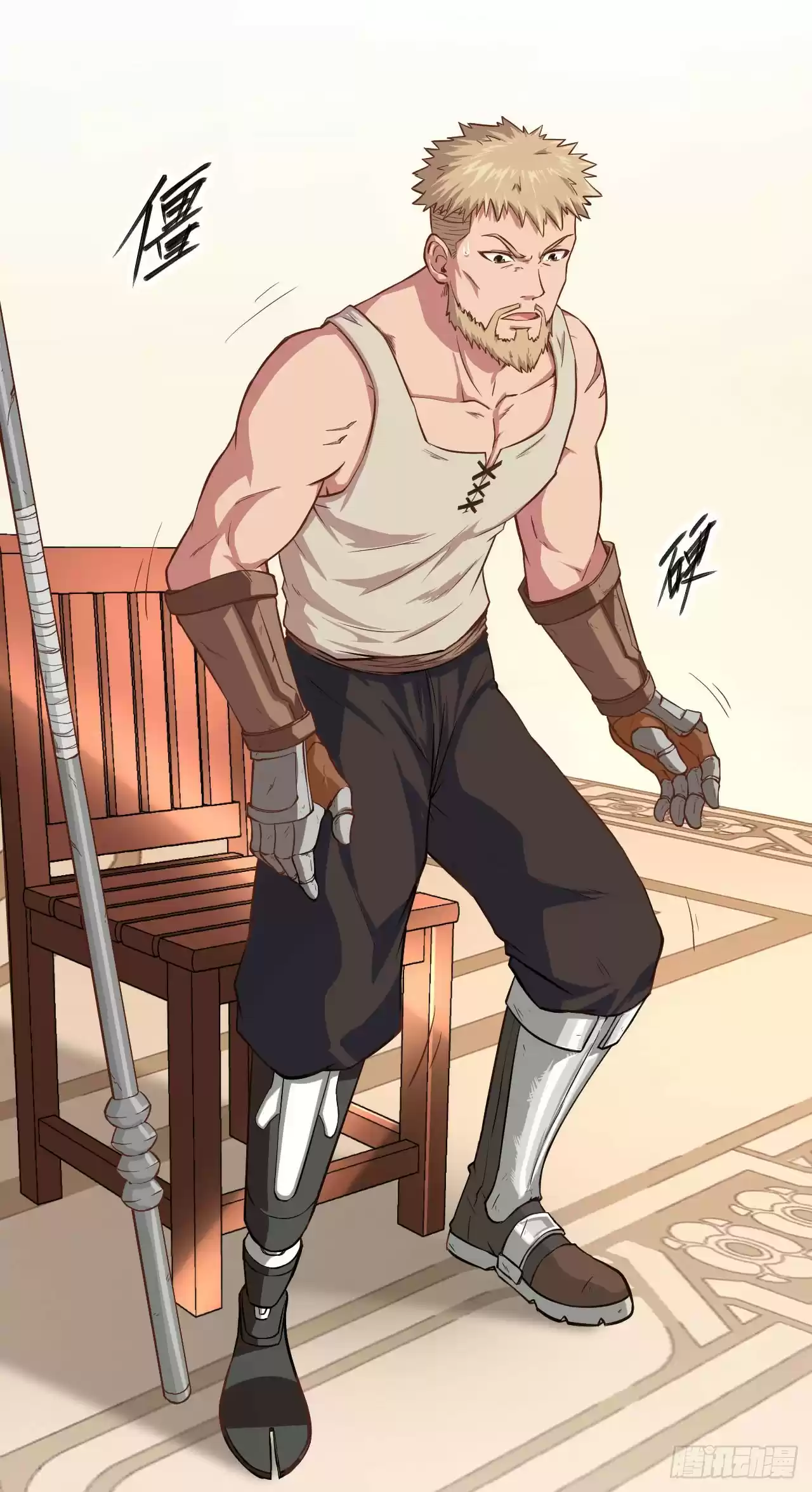 Starting From Today I'll Work As A City Lord Ch. 9 The more money involved, the braver the man must be!