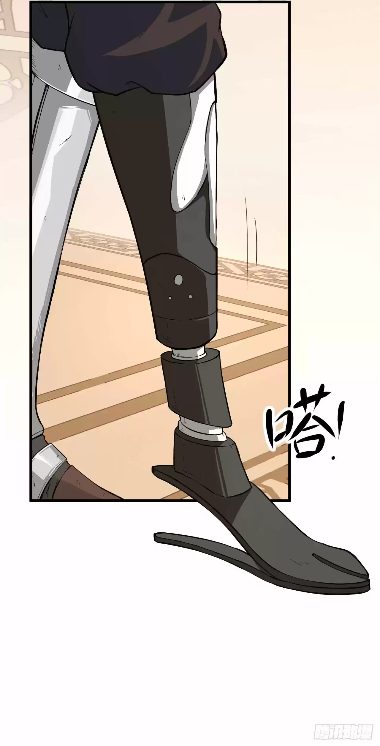 Starting From Today I'll Work As A City Lord Ch. 9 The more money involved, the braver the man must be!