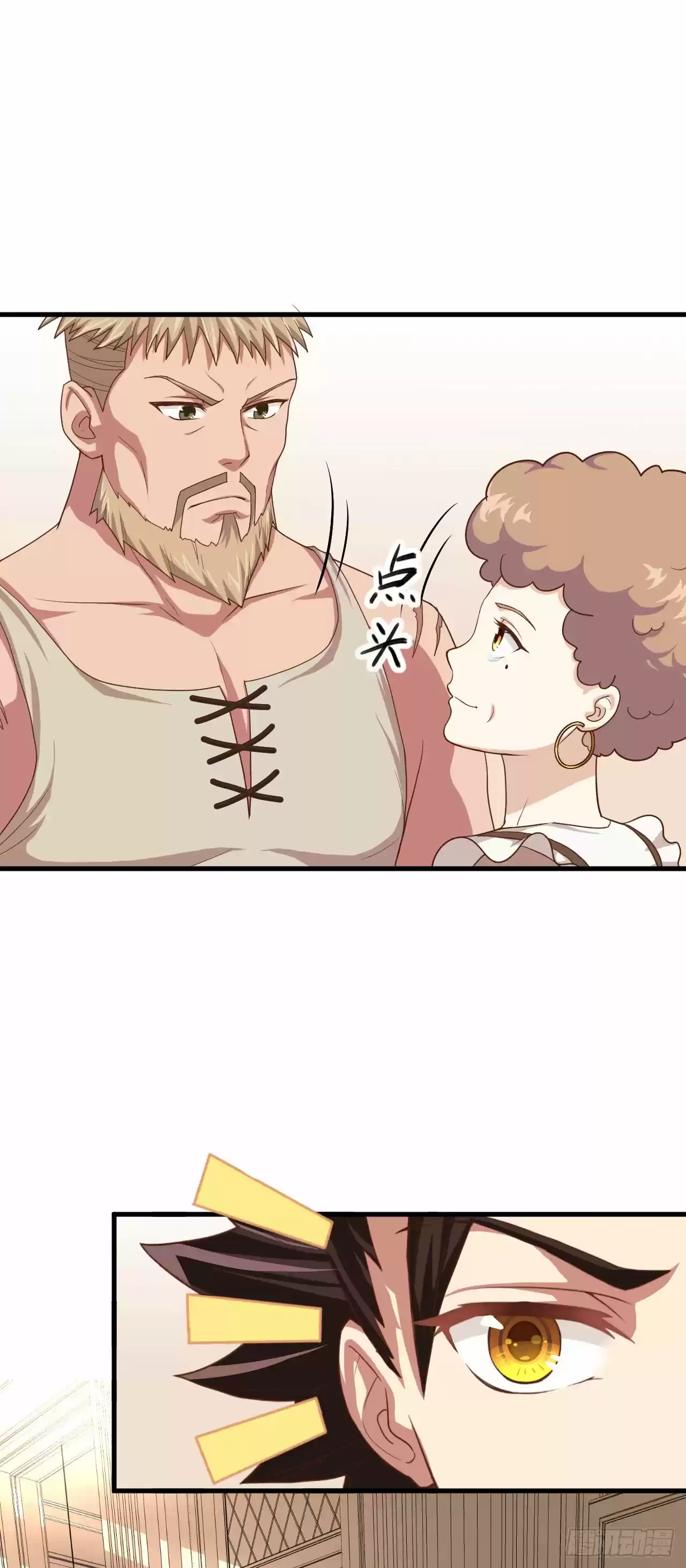 Starting From Today I'll Work As A City Lord Ch. 9 The more money involved, the braver the man must be!