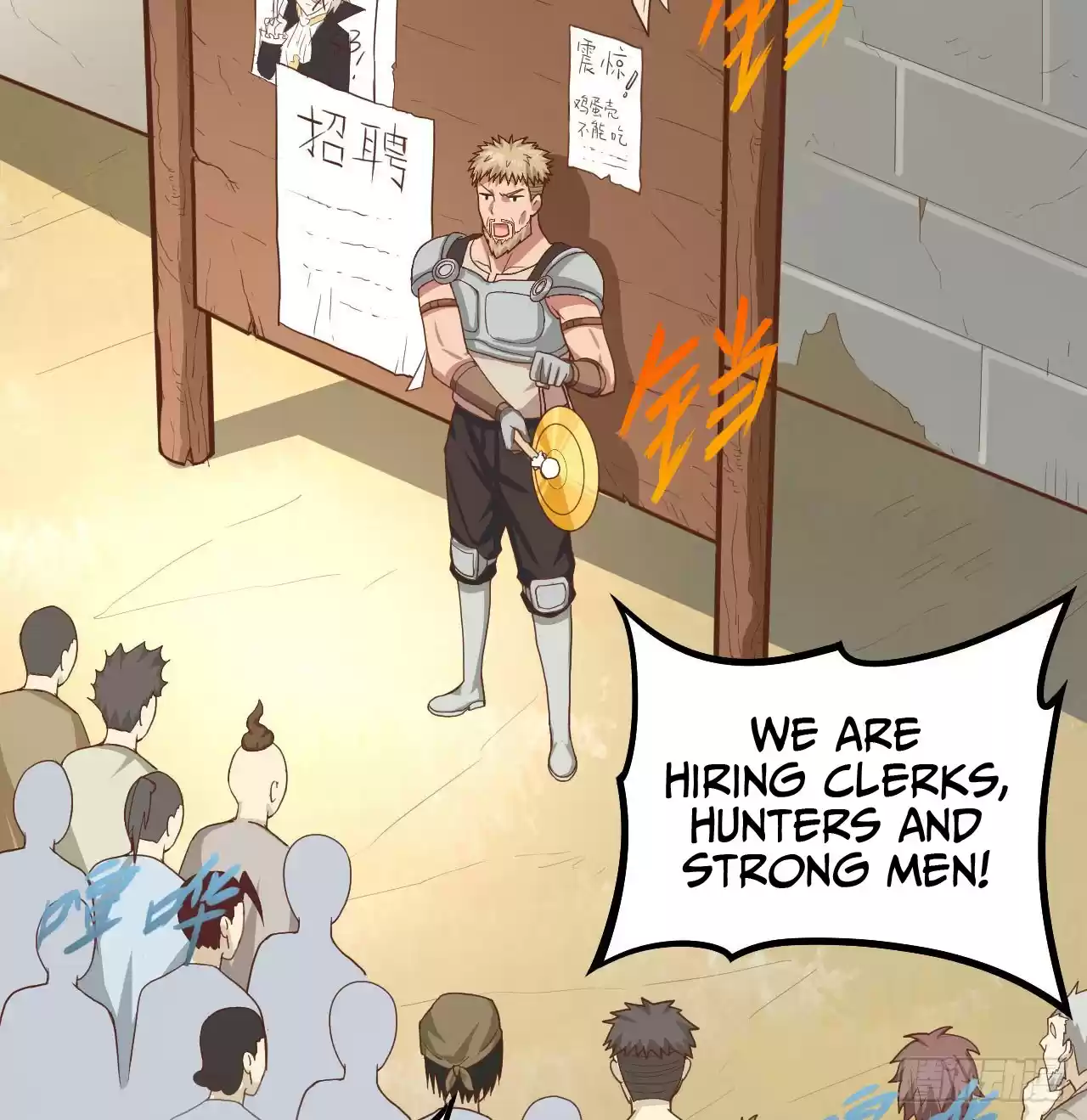 Starting From Today I'll Work As A City Lord Ch. 9 The more money involved, the braver the man must be!