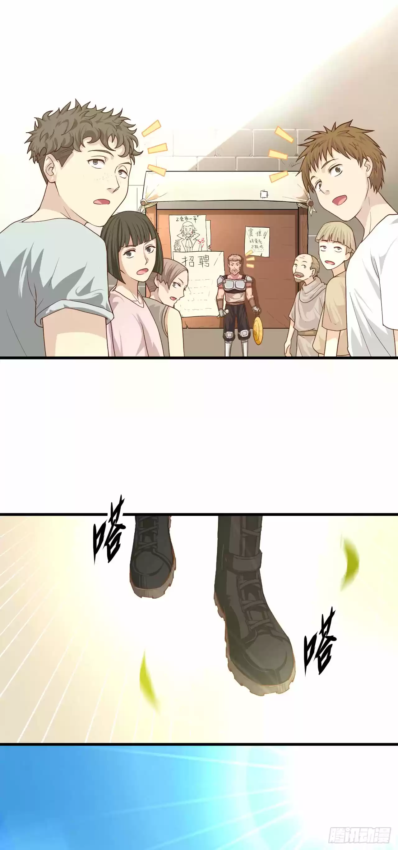 Starting From Today I'll Work As A City Lord Ch. 9 The more money involved, the braver the man must be!