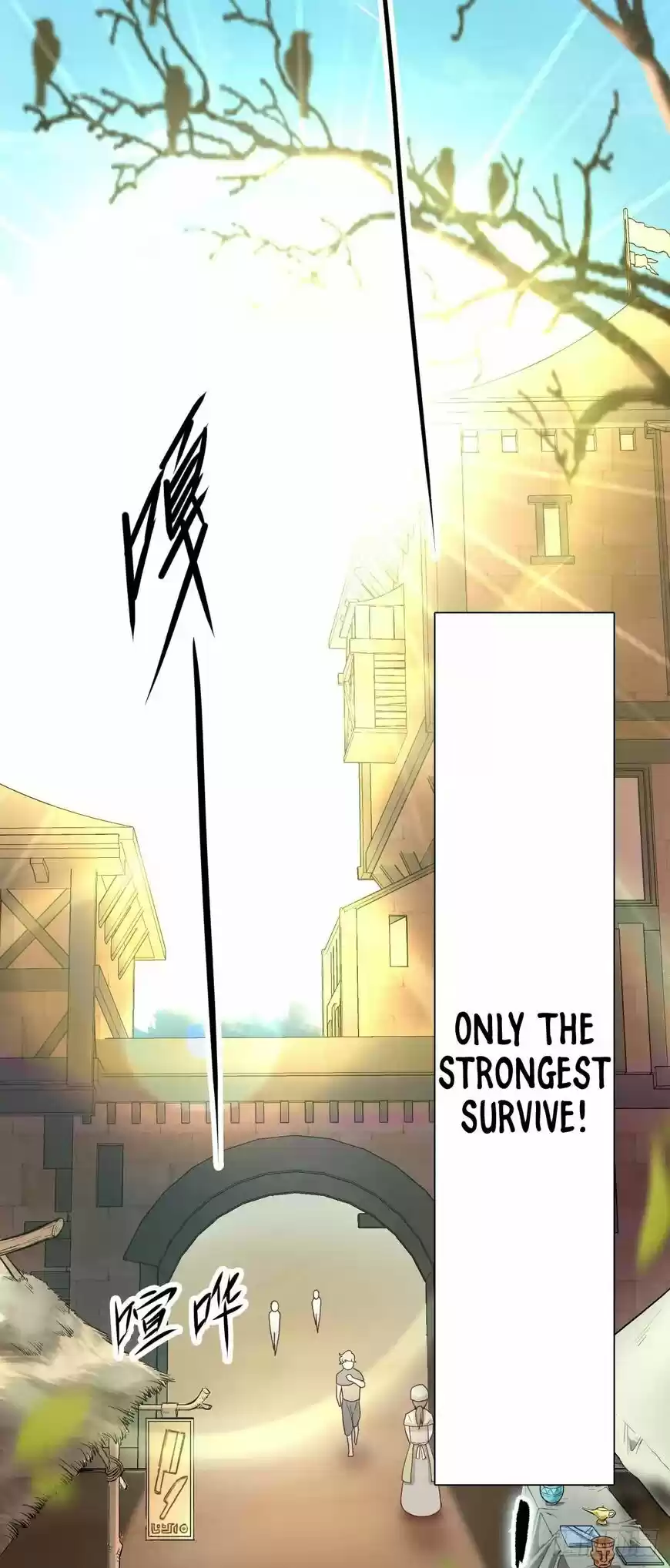 Starting from Today I'll Work as a City Lord ch.001.2