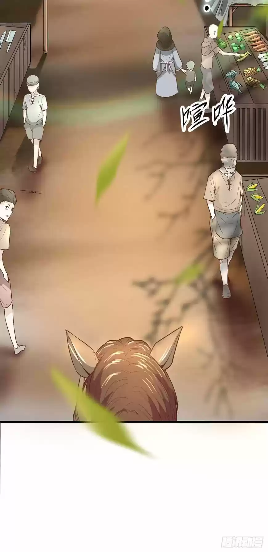 Starting from Today I'll Work as a City Lord ch.001.2