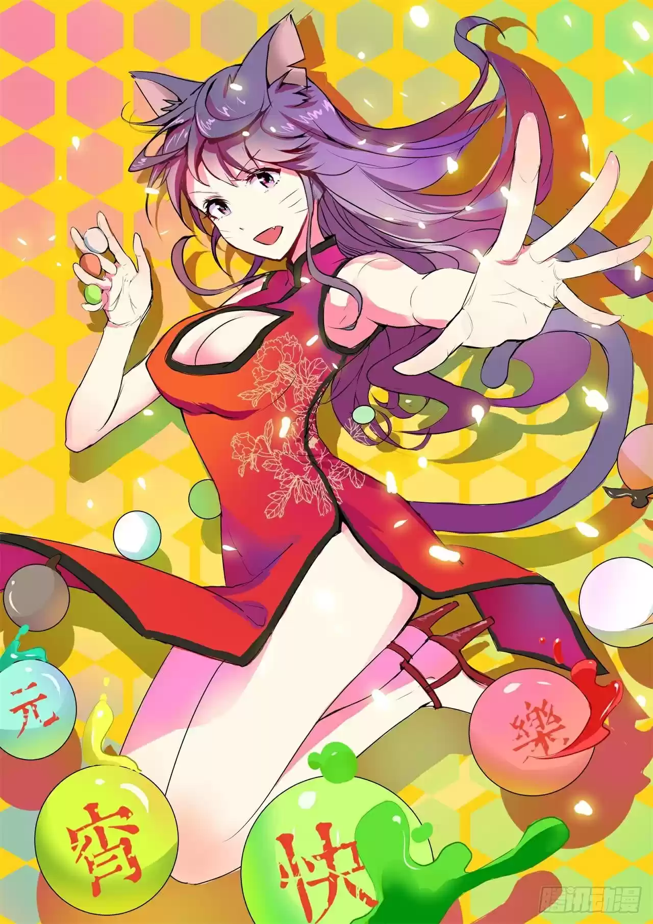 Starting from Today I'll Work as a City Lord ch.11