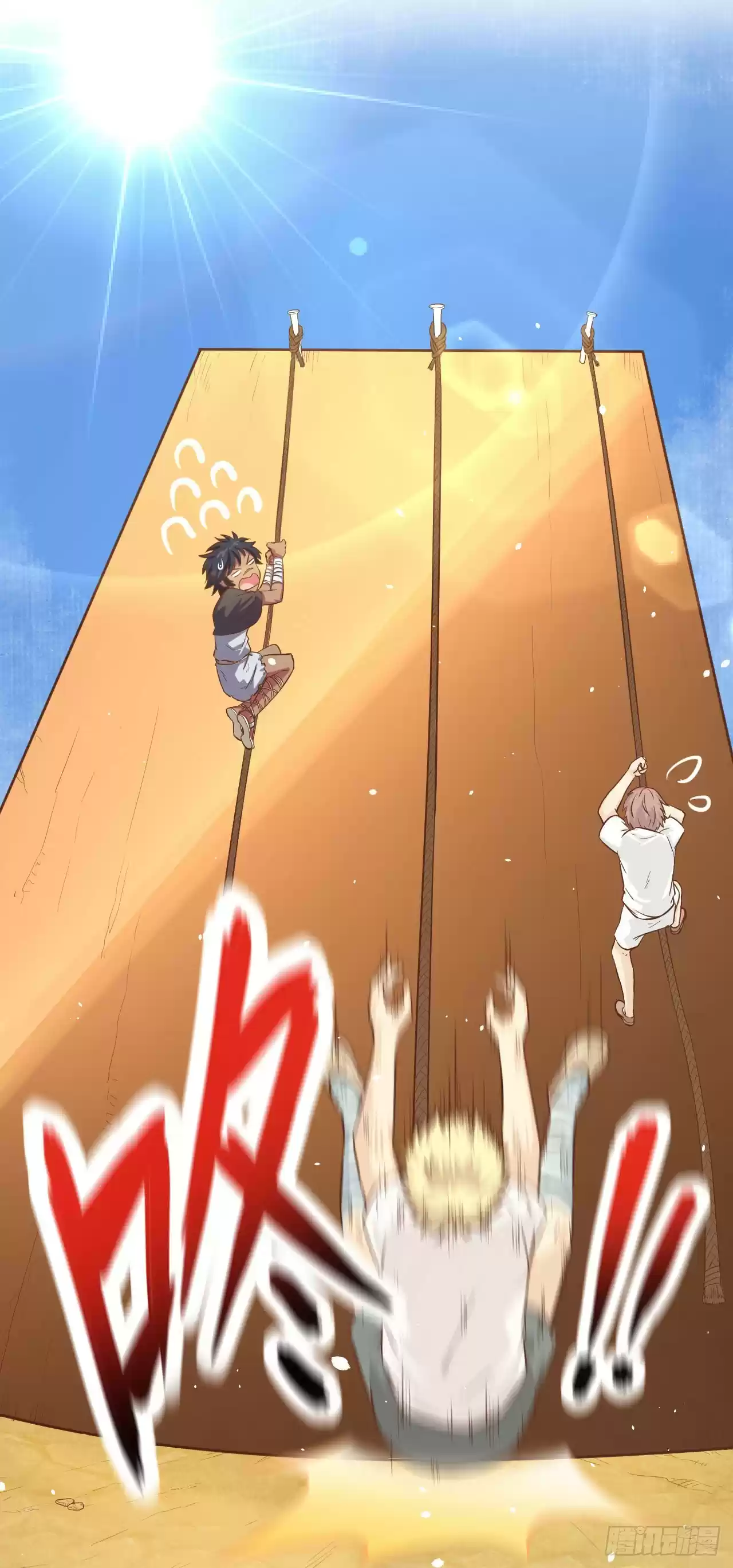 Starting from Today I'll Work as a City Lord ch.11