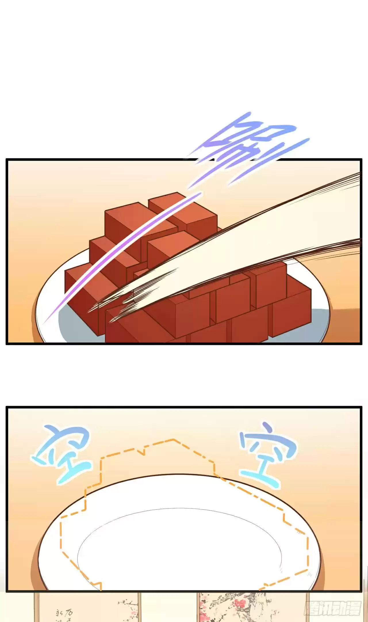 Starting from Today I'll Work as a City Lord ch.11