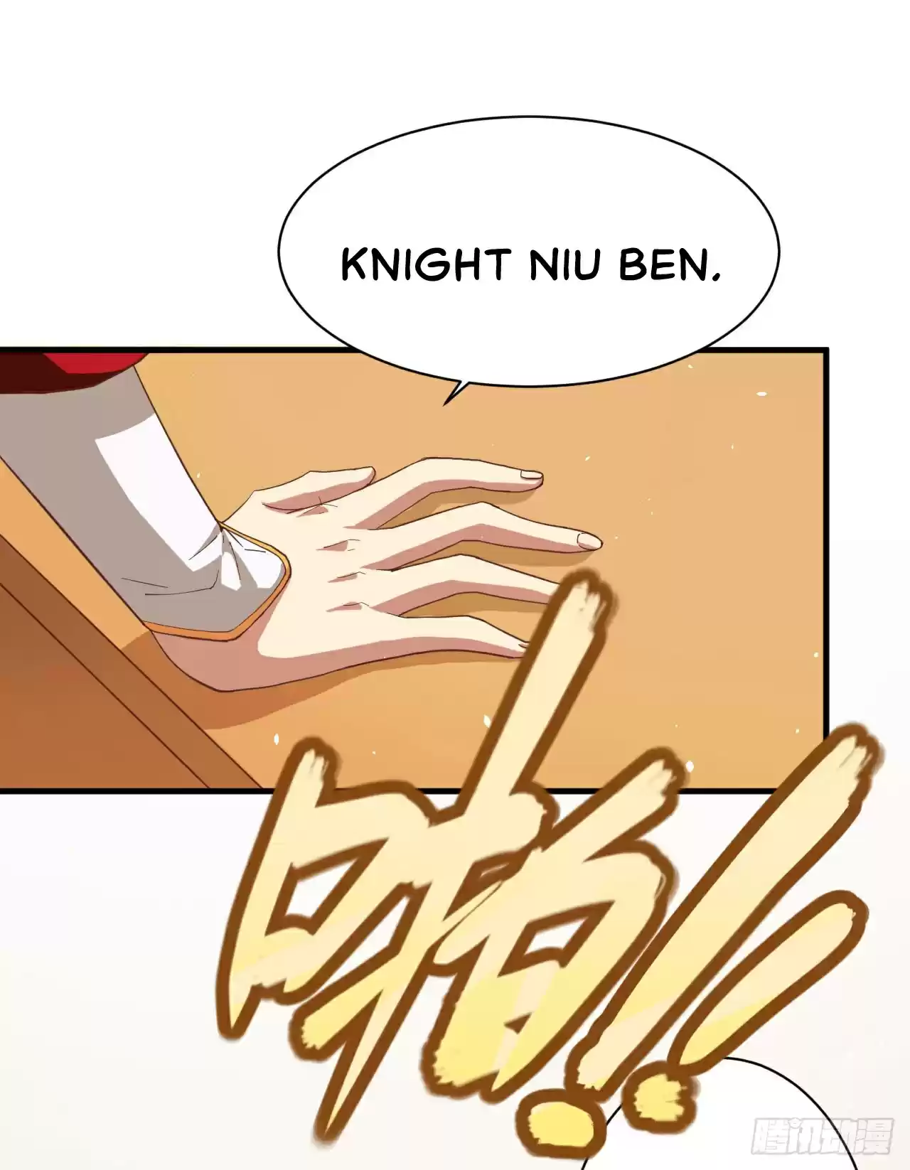 Starting from Today I'll Work as a City Lord ch.11