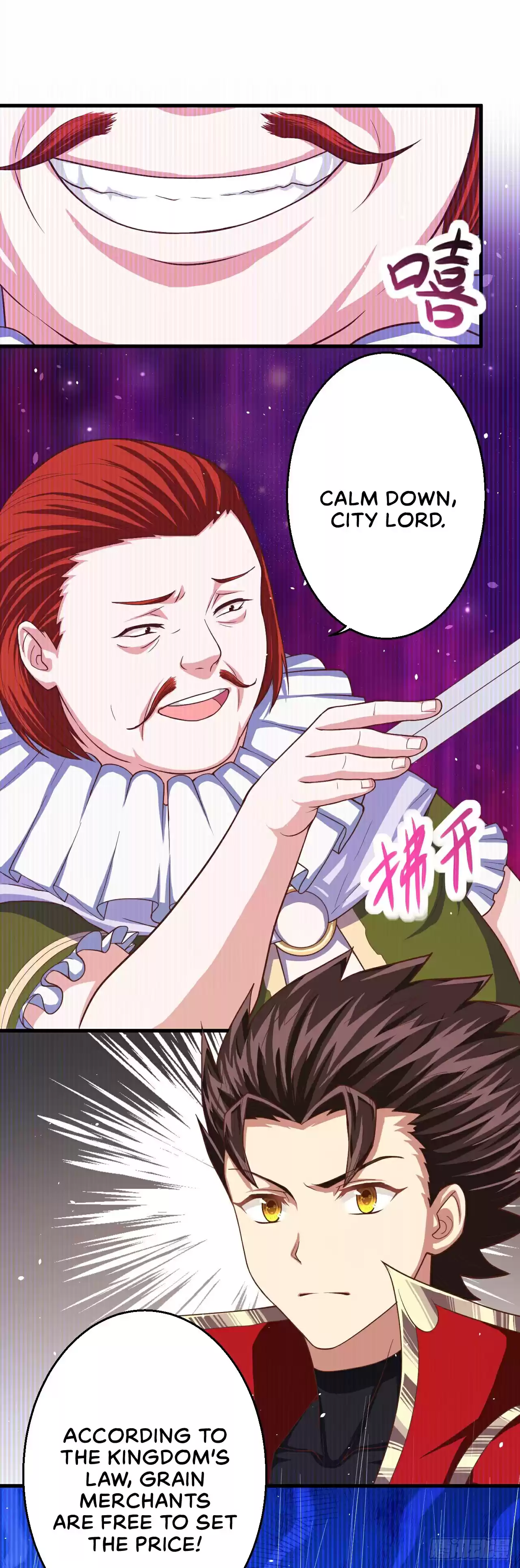 Starting from Today I'll Work as a City Lord ch.11