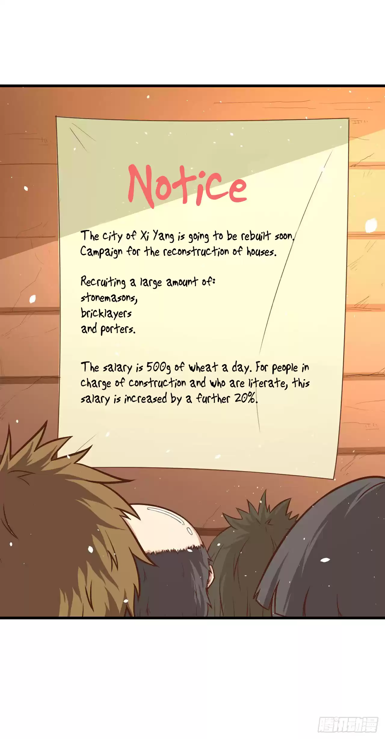 Starting from Today I'll Work as a City Lord ch.12