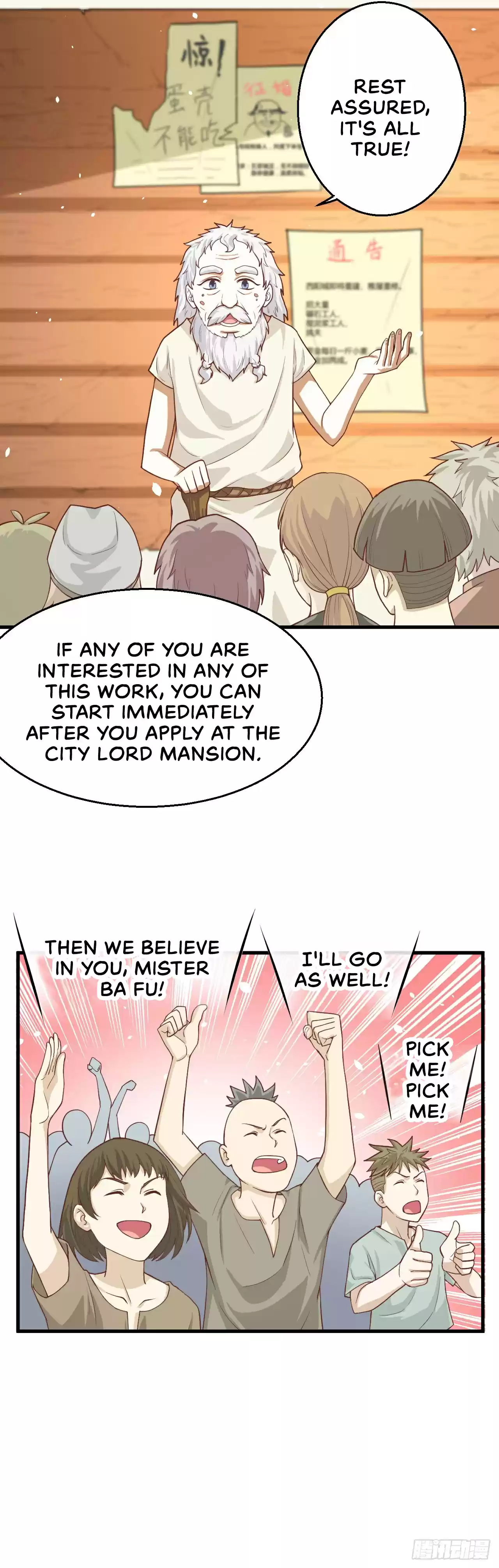 Starting from Today I'll Work as a City Lord ch.12