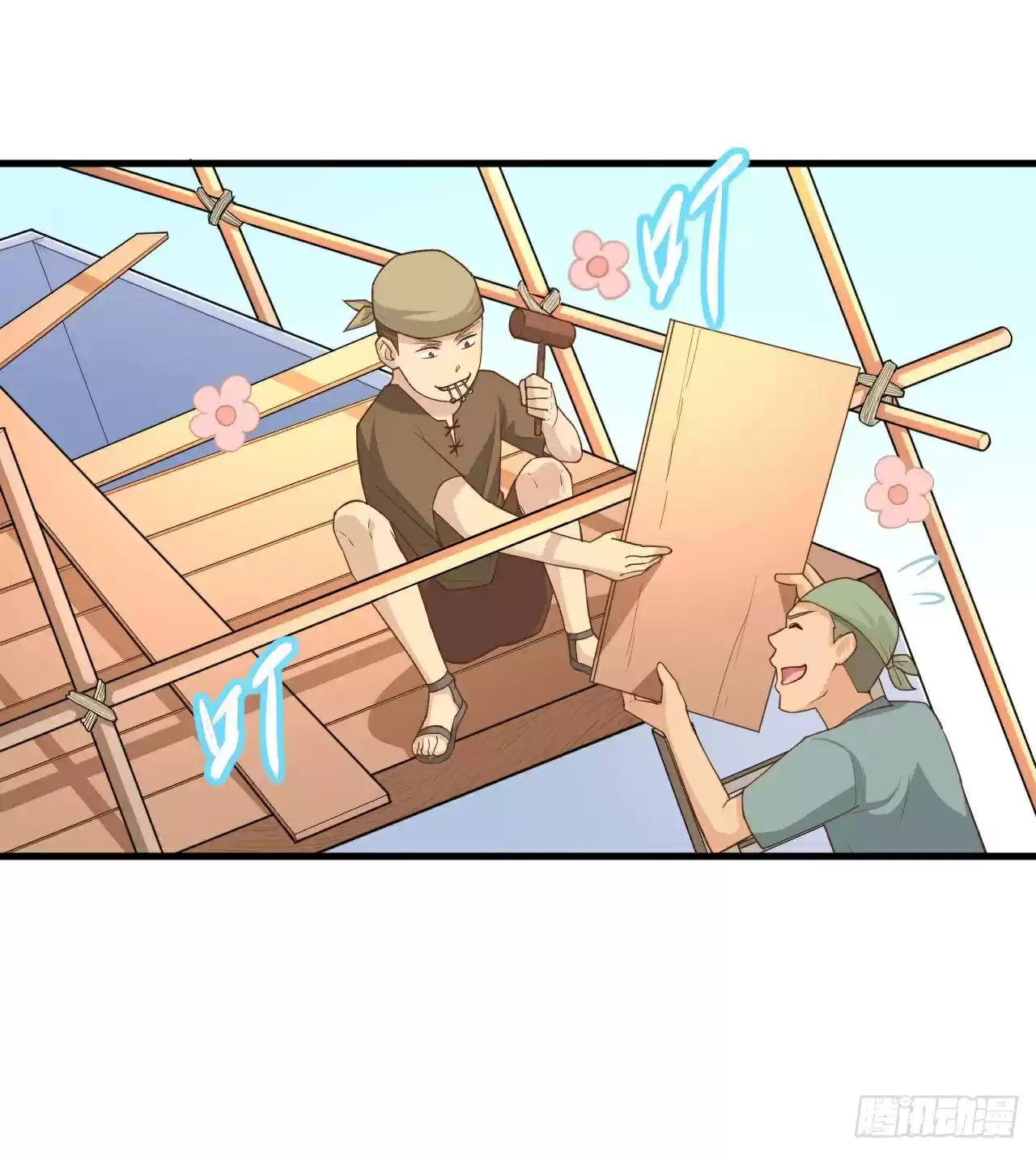 Starting from Today I'll Work as a City Lord ch.12