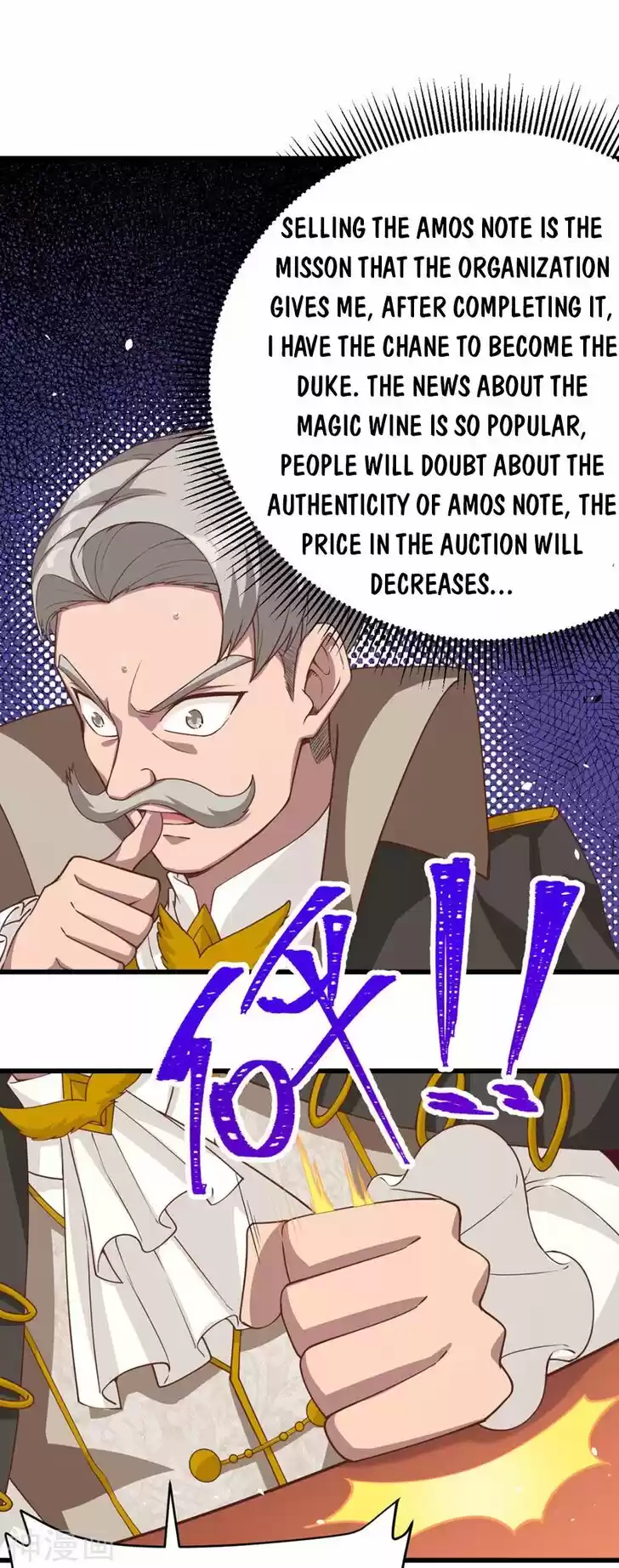 Starting from Today I'll Work as a City Lord Ch.128.1