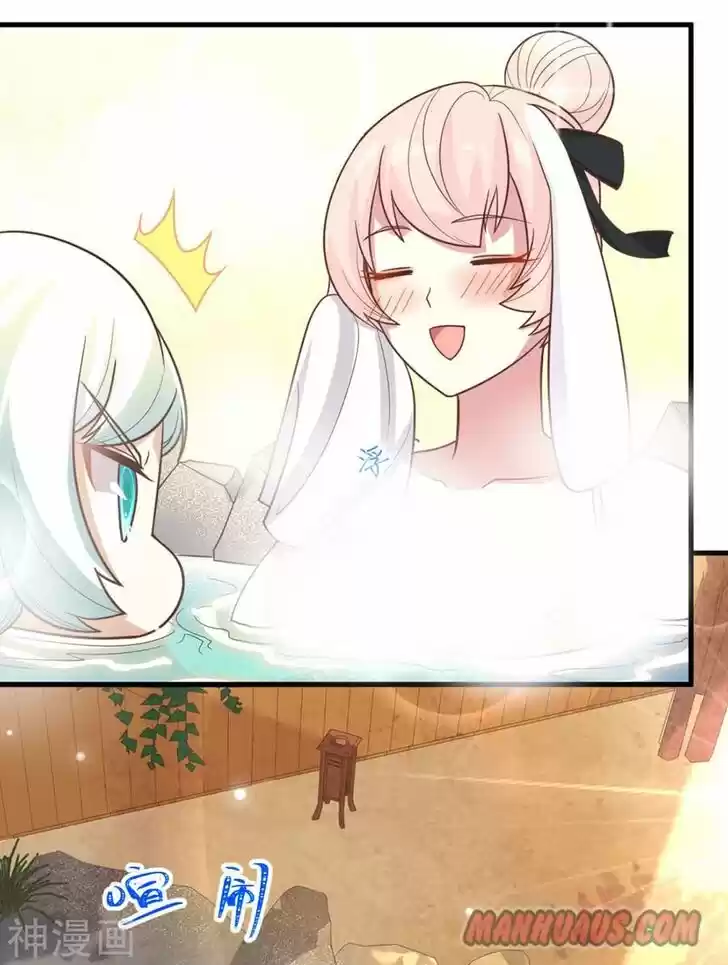 Starting from Today I'll Work as a City Lord Ch.128.2