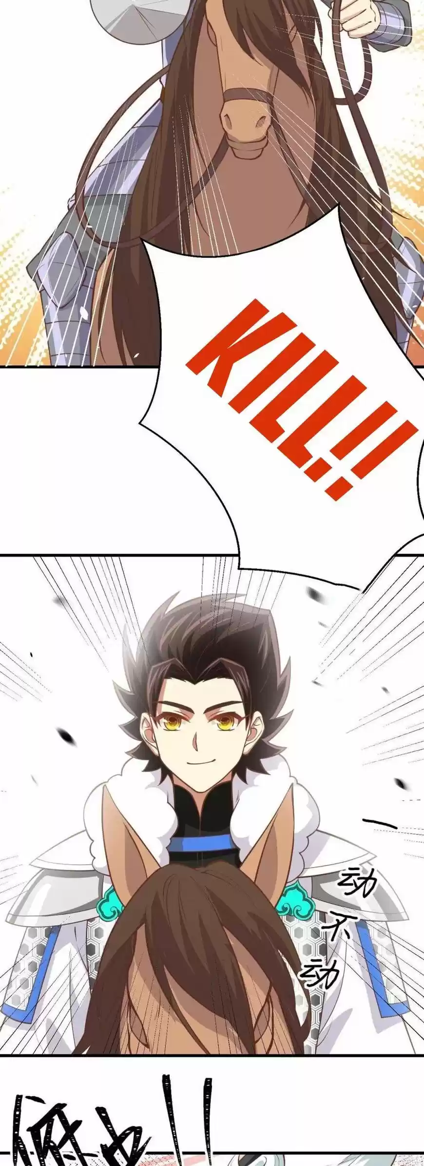 Starting from Today I'll Work as a City Lord ch.188