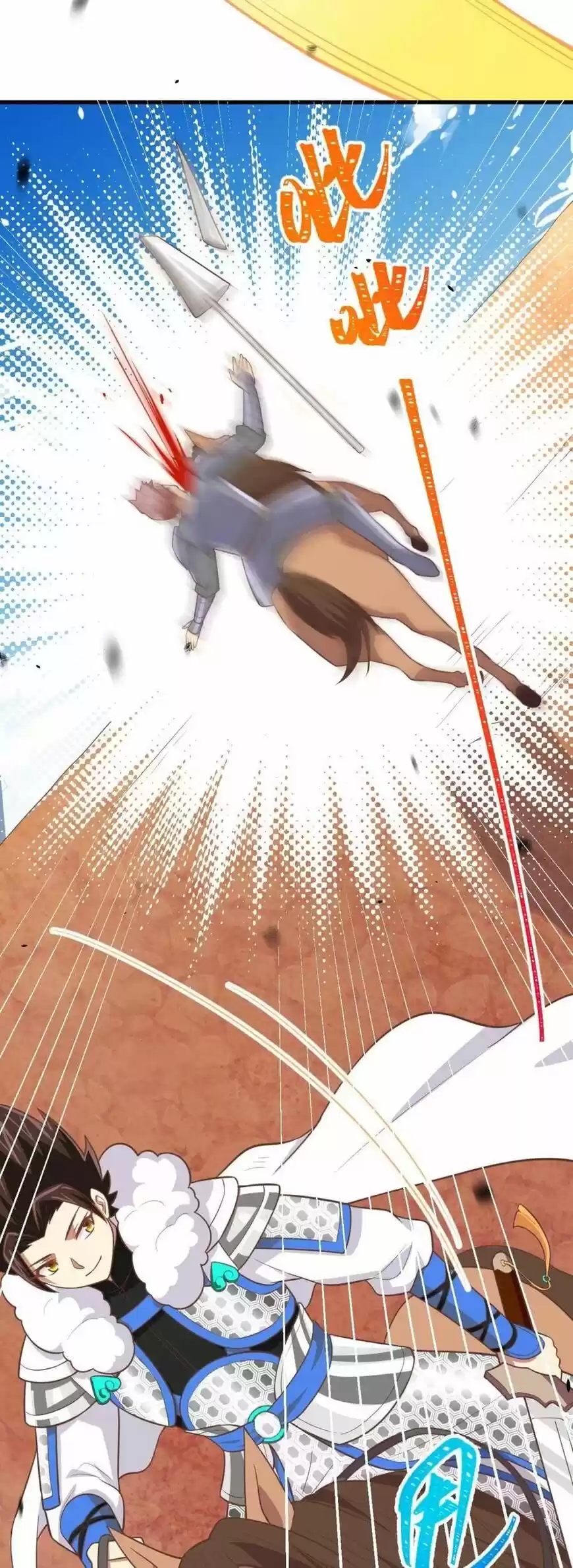 Starting from Today I'll Work as a City Lord ch.188