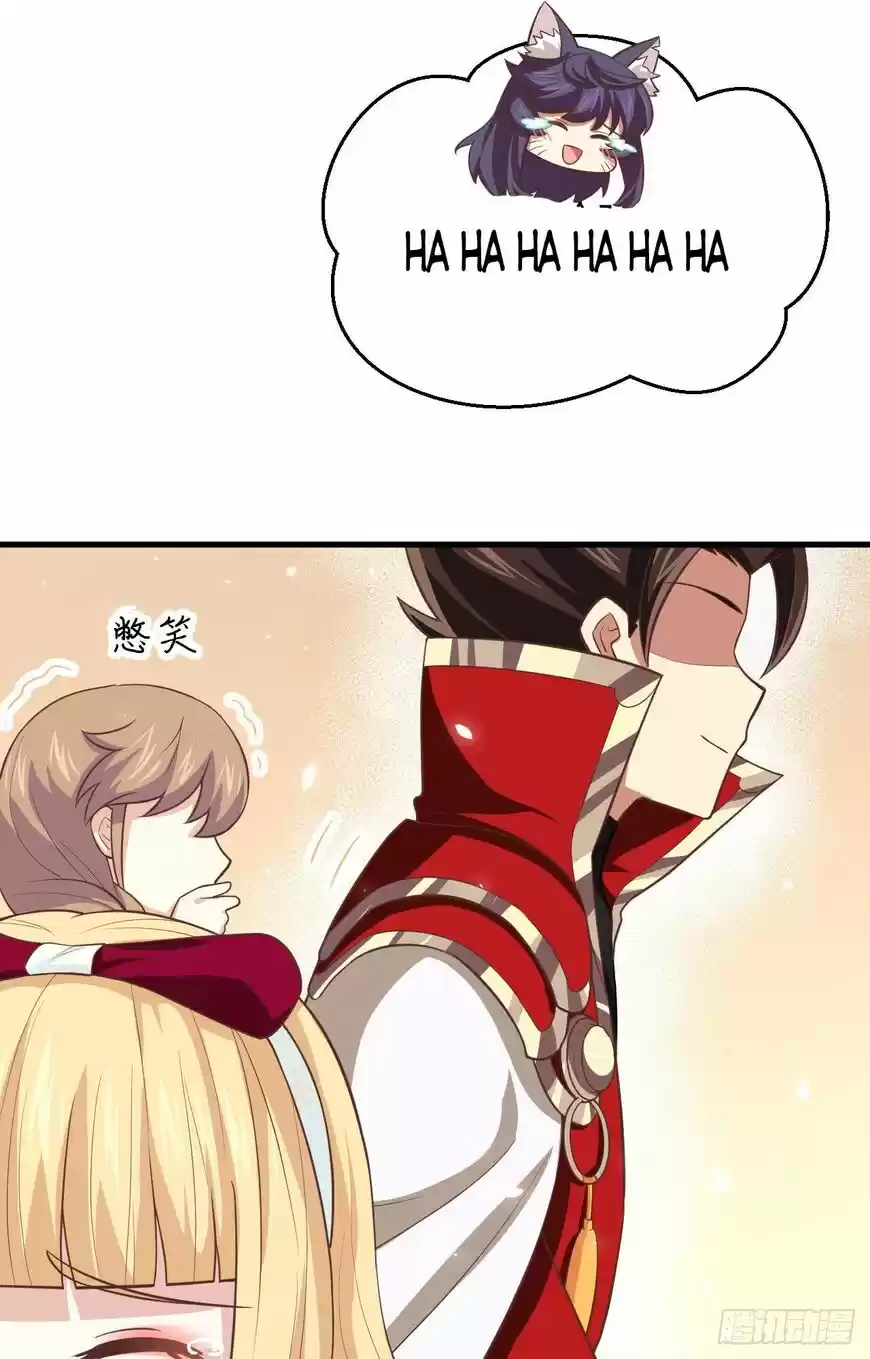 Starting from Today I'll Work as a City Lord ch.192