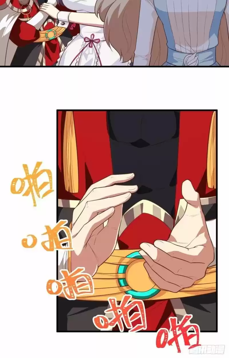 Starting from Today I'll Work as a City Lord ch.204