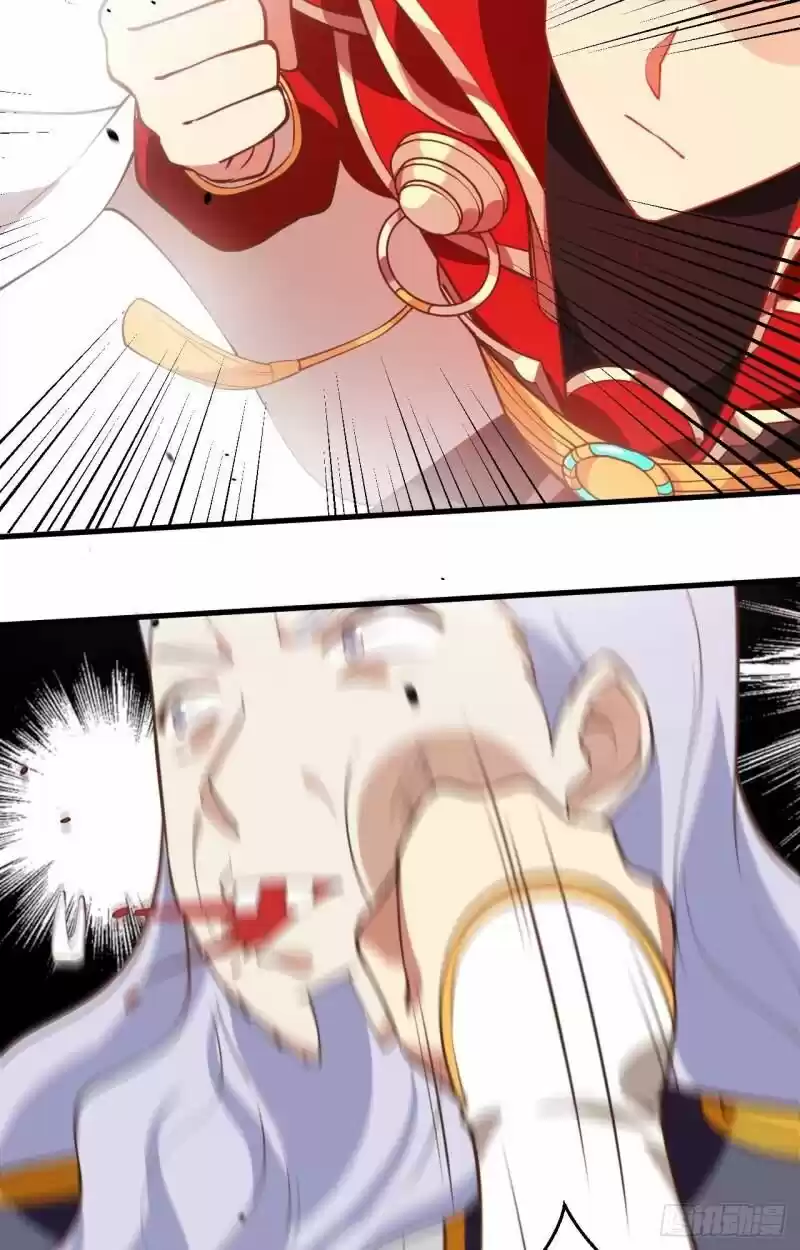 Starting from Today I'll Work as a City Lord ch.204